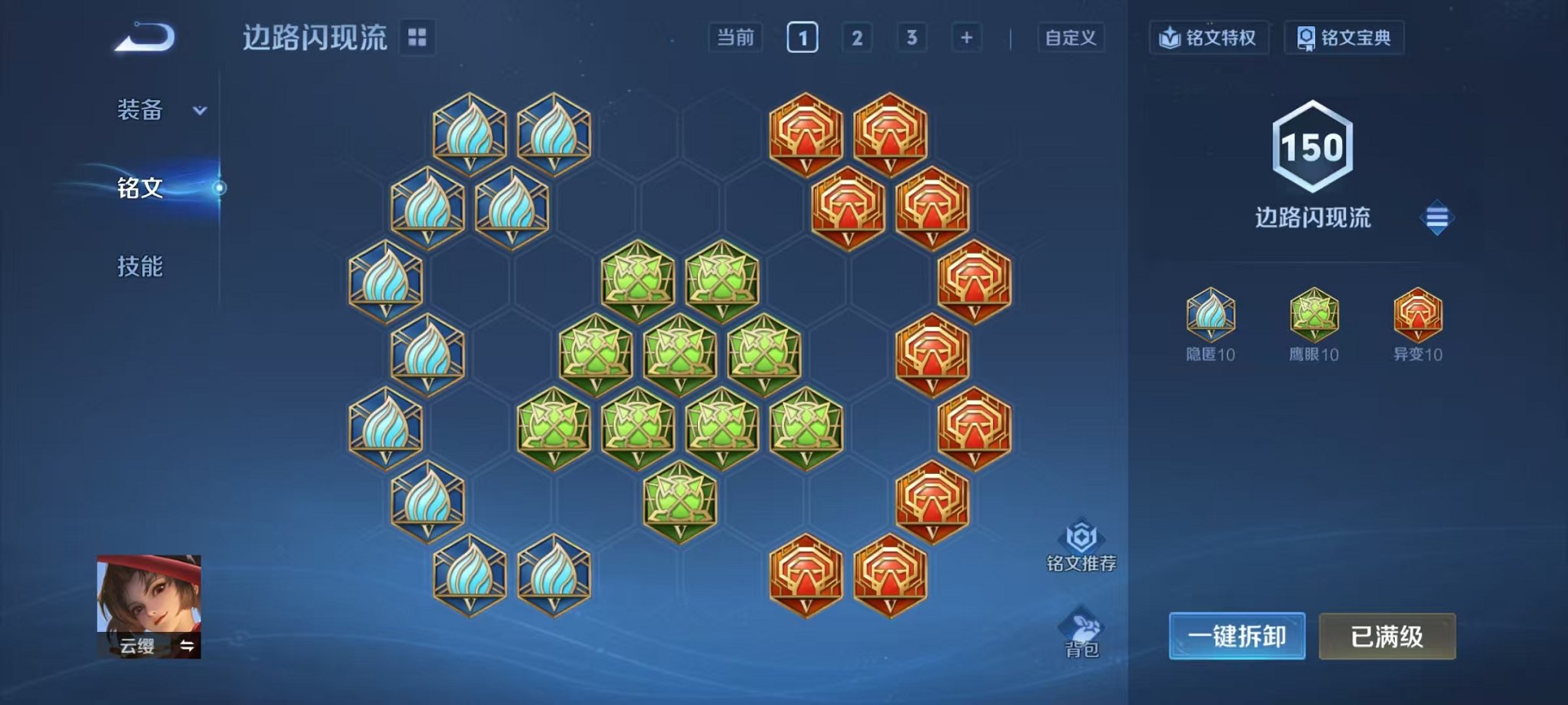 WZCMW482438王者荣耀账号详情图19