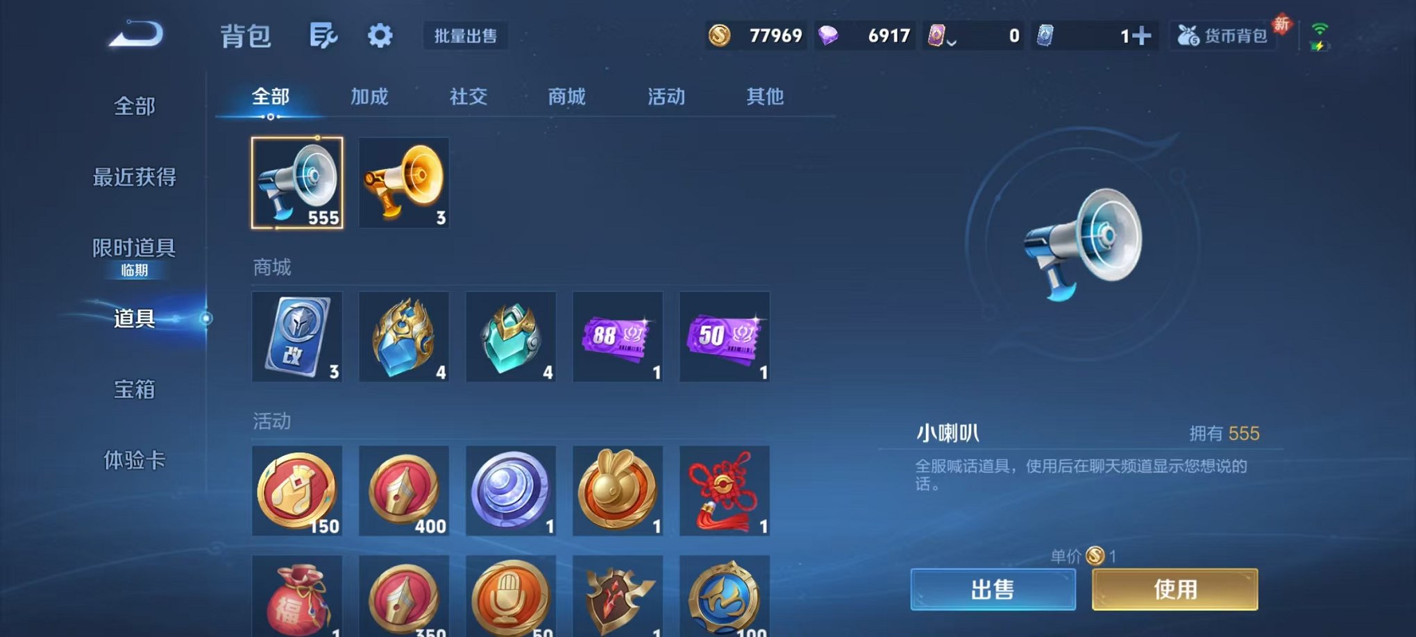 WZCMW482438王者荣耀账号详情图22