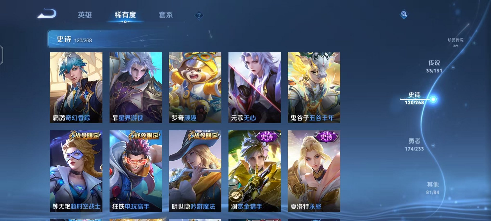 WZCMW482482王者荣耀账号详情图15