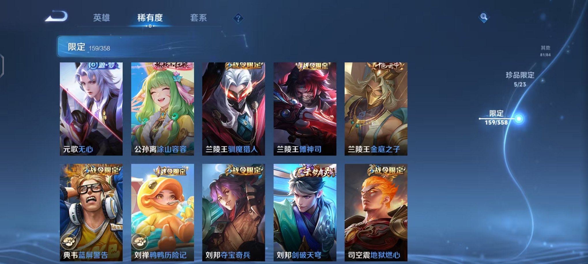 WZCMW482482王者荣耀账号详情图20