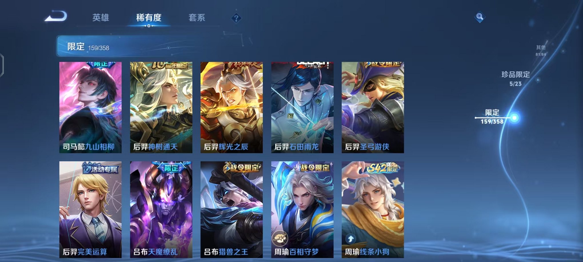 WZCMW482482王者荣耀账号详情图21