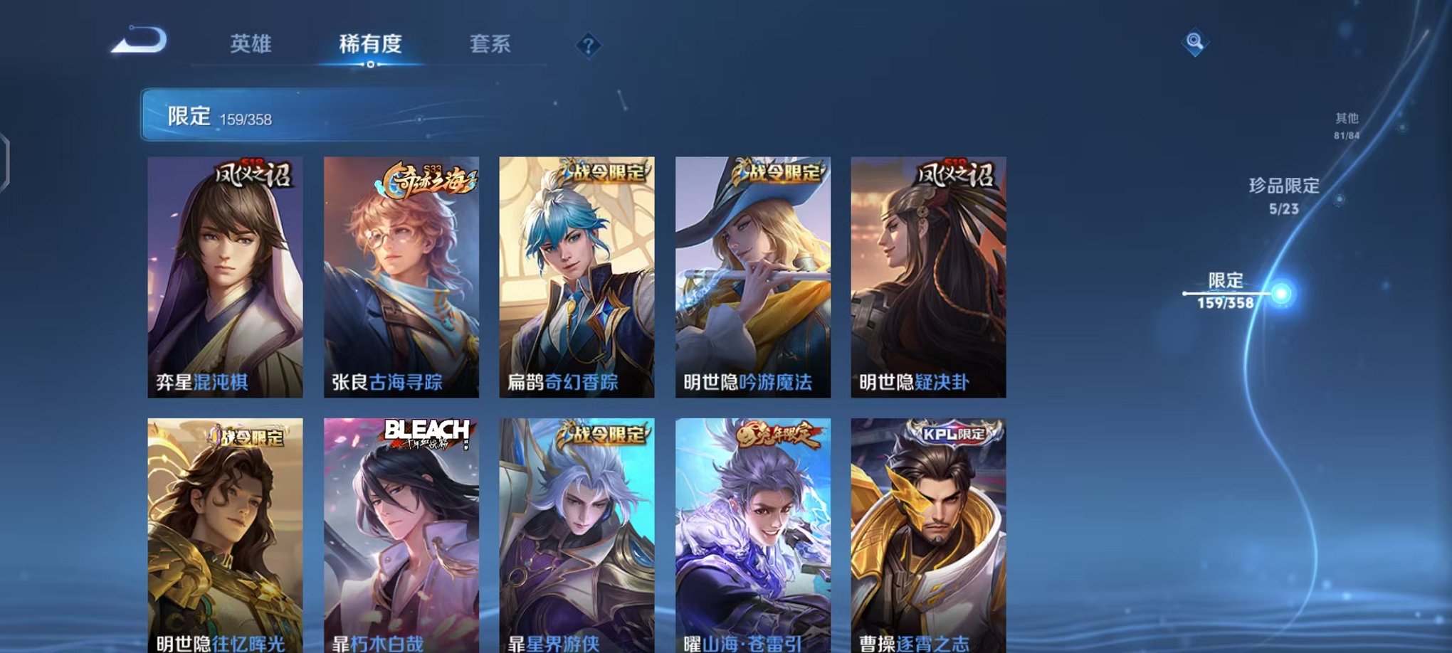 WZCMW482482王者荣耀账号详情图24