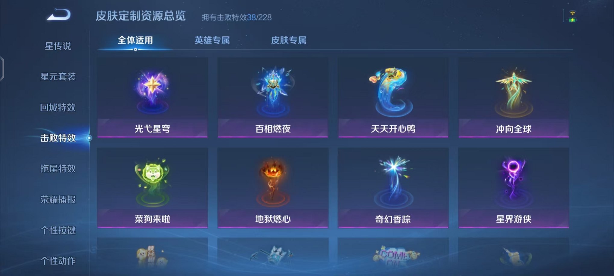 WZCMW482482王者荣耀账号详情图30