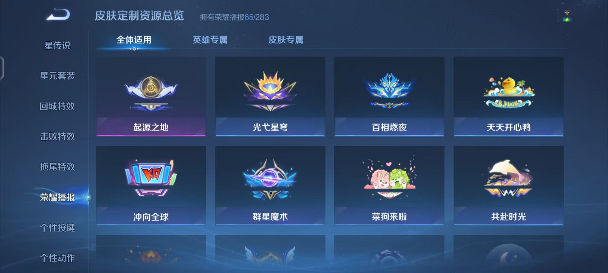 WZCMW482482王者荣耀账号详情图31