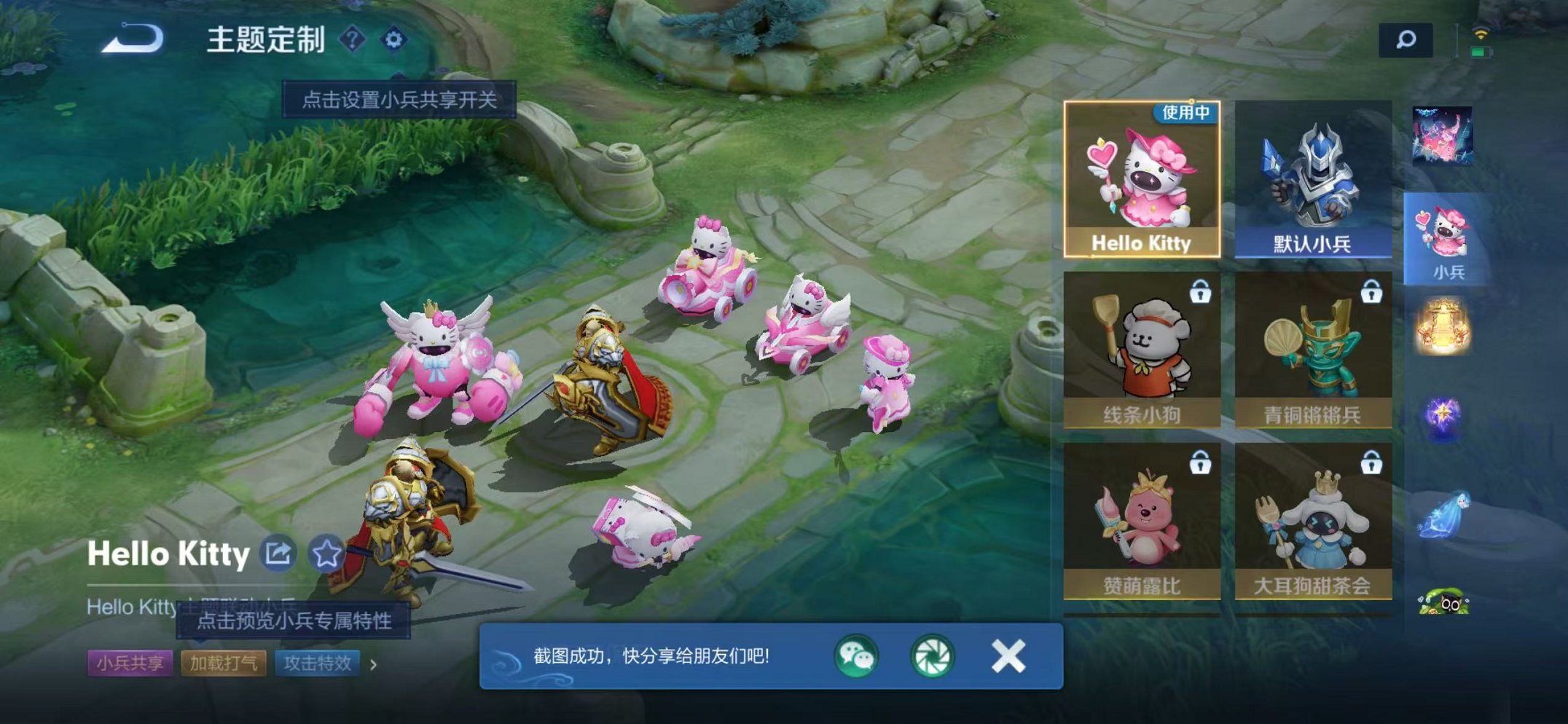 WZCMW482489王者荣耀账号详情图33 WZCMW482489王者荣耀账号详情图33