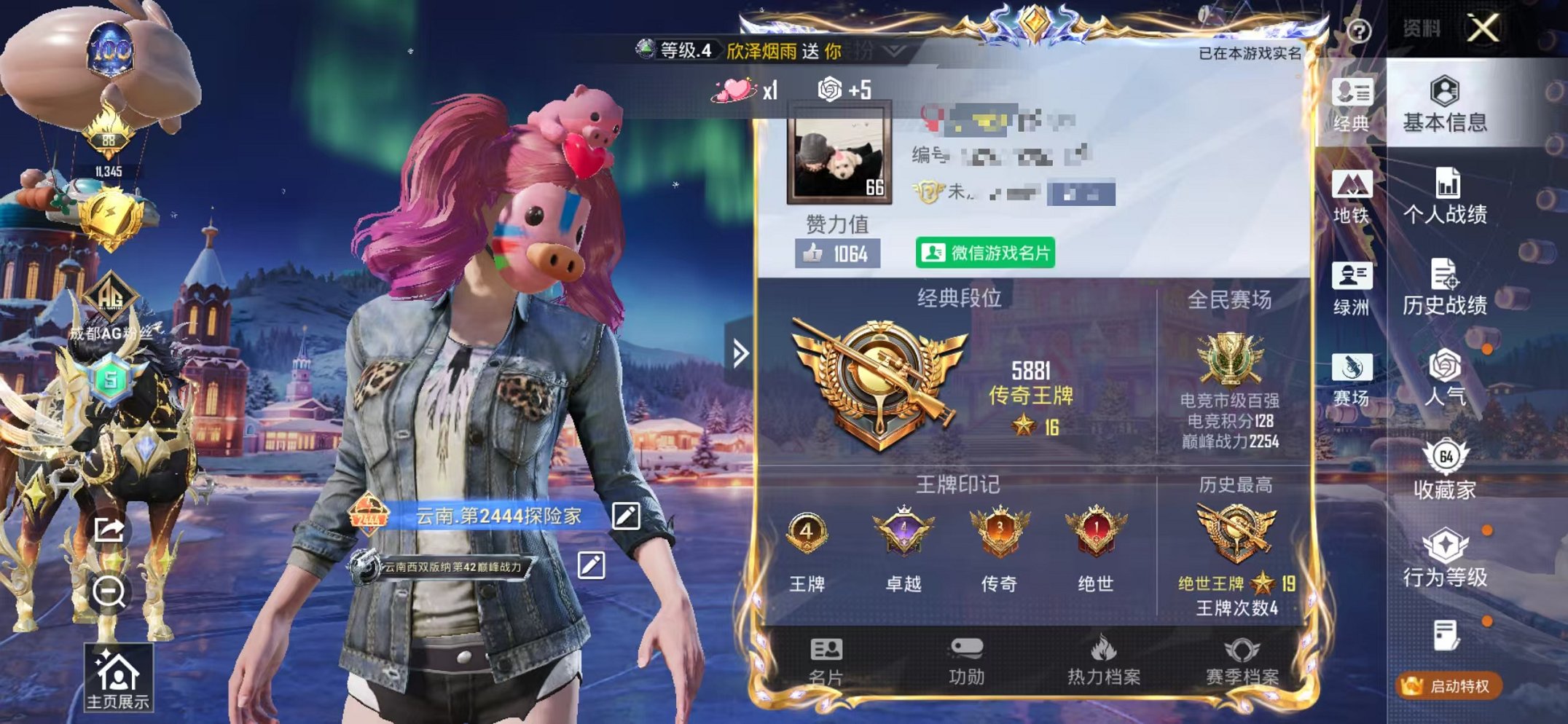 WZCMW482489王者荣耀账号详情图37 WZCMW482489王者荣耀账号详情图37