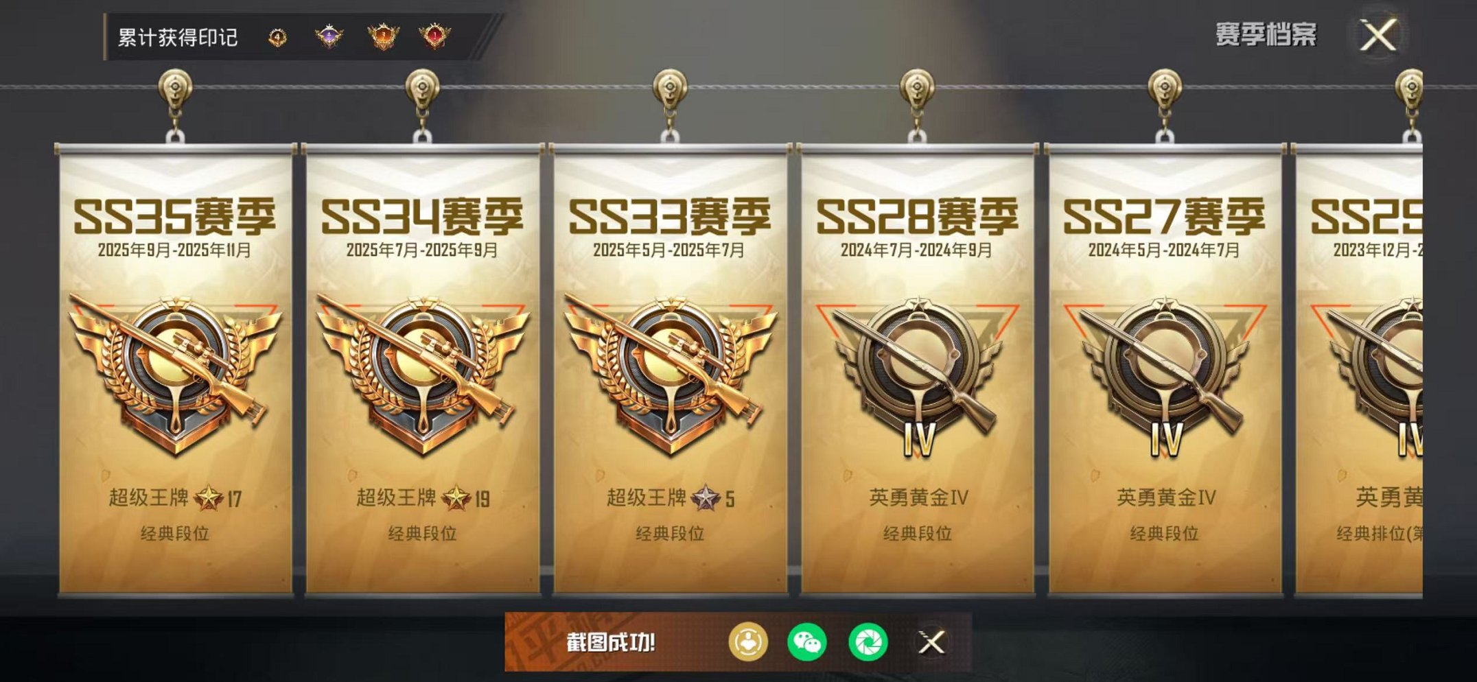 WZCMW482489王者荣耀账号详情图39 WZCMW482489王者荣耀账号详情图39