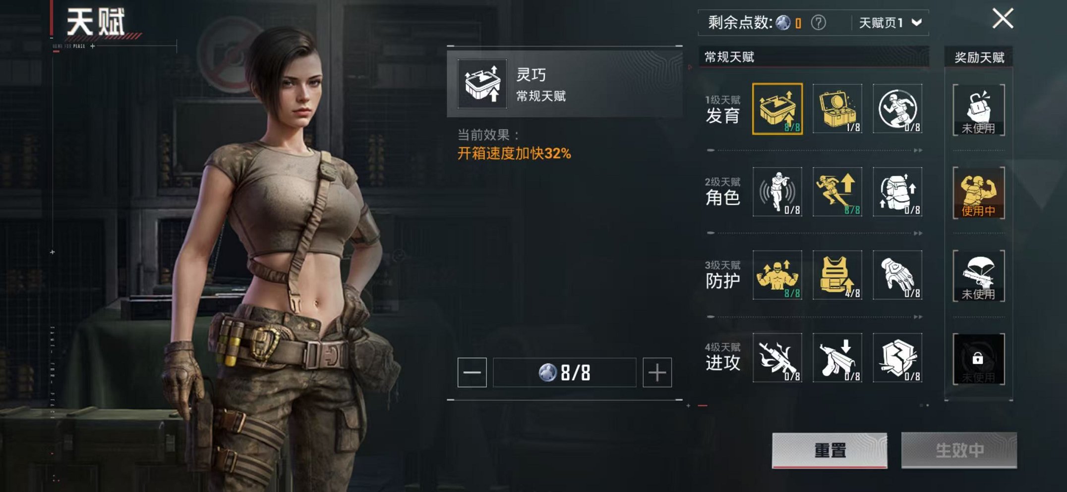 WZCMW482489王者荣耀账号详情图41 WZCMW482489王者荣耀账号详情图41