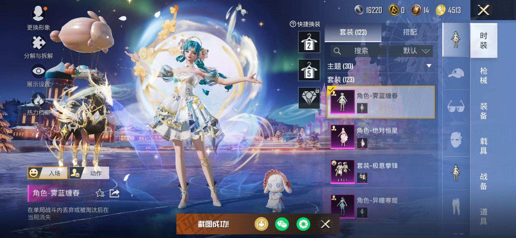 WZCMW482489王者荣耀账号详情图50 WZCMW482489王者荣耀账号详情图50