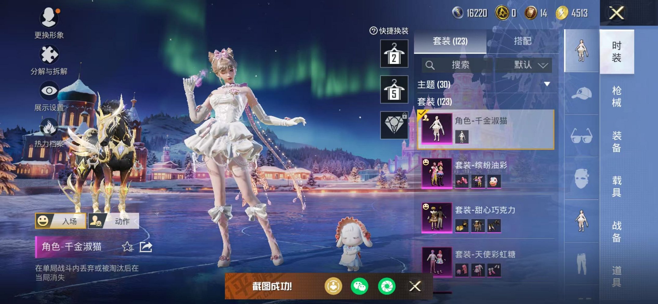 WZCMW482489王者荣耀账号详情图57 WZCMW482489王者荣耀账号详情图57