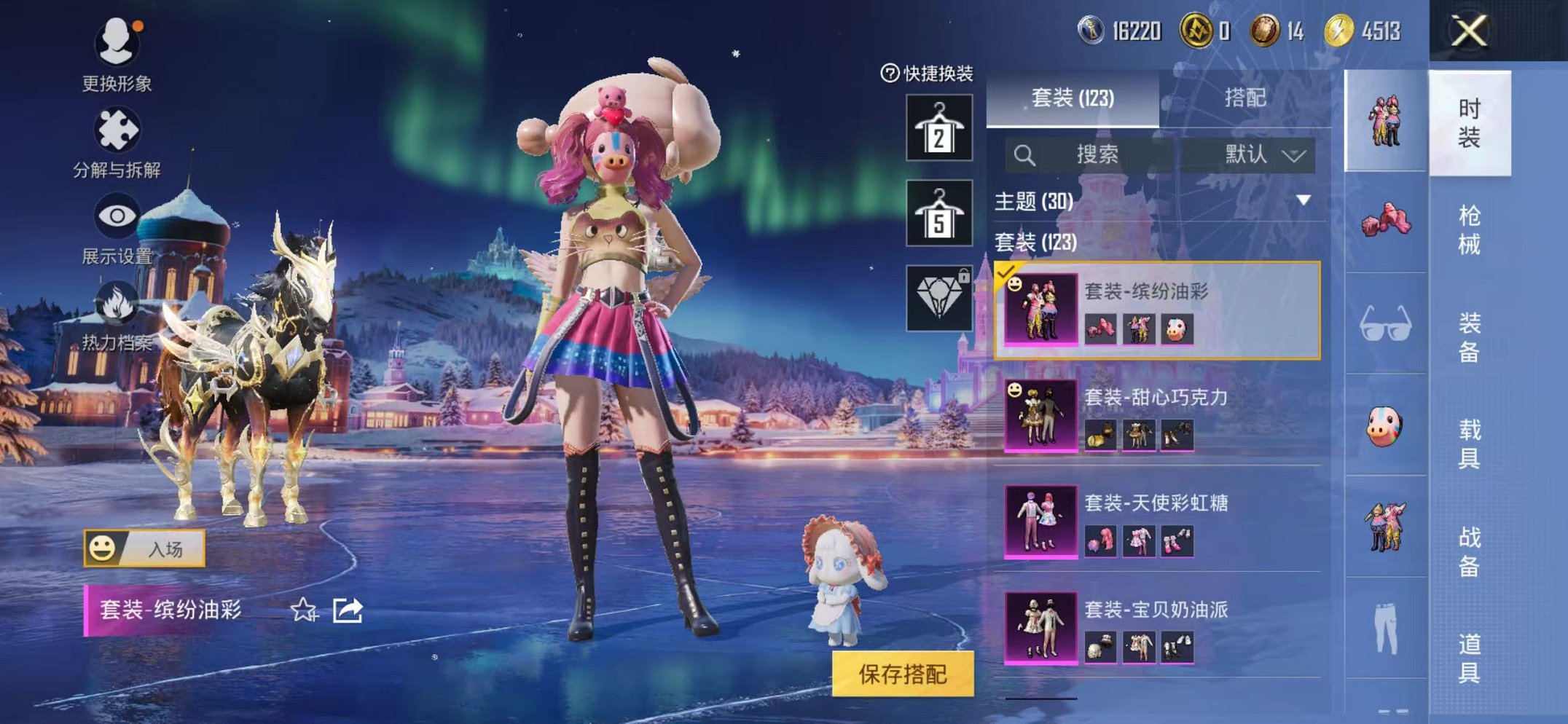 WZCMW482489王者荣耀账号详情图58 WZCMW482489王者荣耀账号详情图58