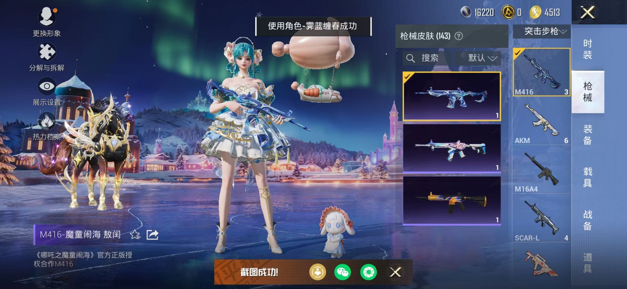 WZCMW482489王者荣耀账号详情图64 WZCMW482489王者荣耀账号详情图64