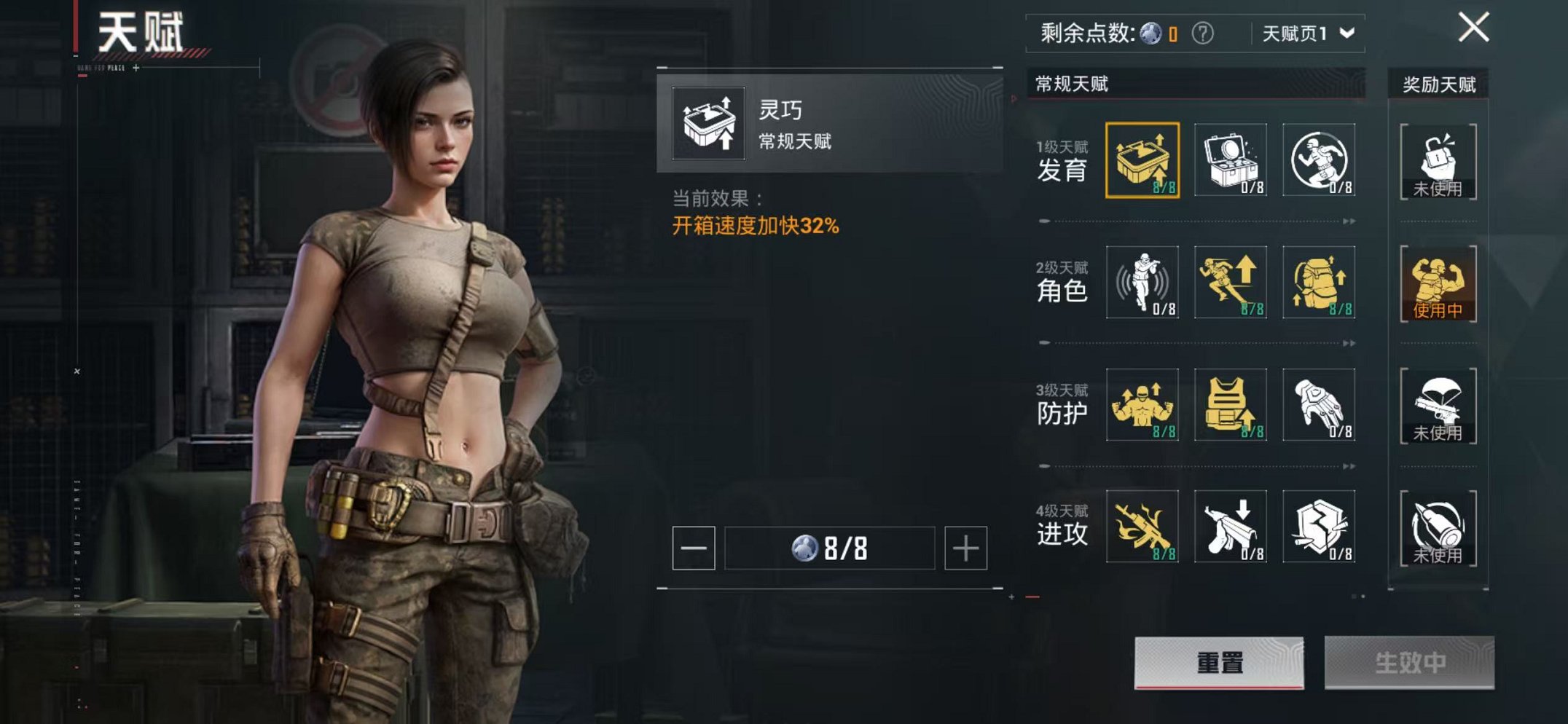 HPCMW442895和平精英账号详情图4