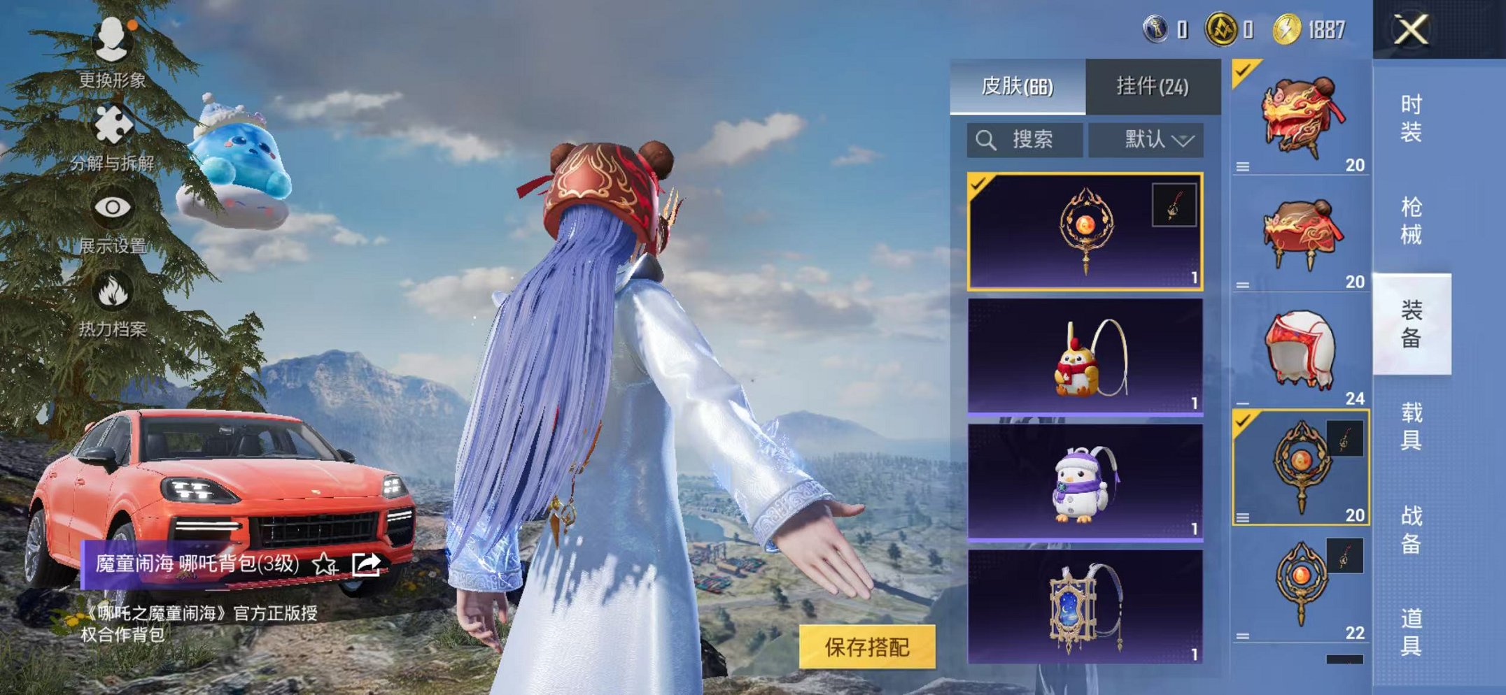 HPCMW442895和平精英账号详情图21