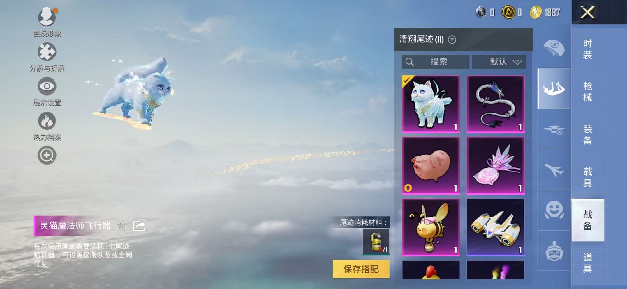 HPCMW442895和平精英账号详情图28