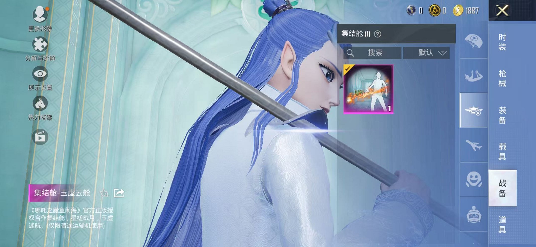 HPCMW442895和平精英账号详情图29