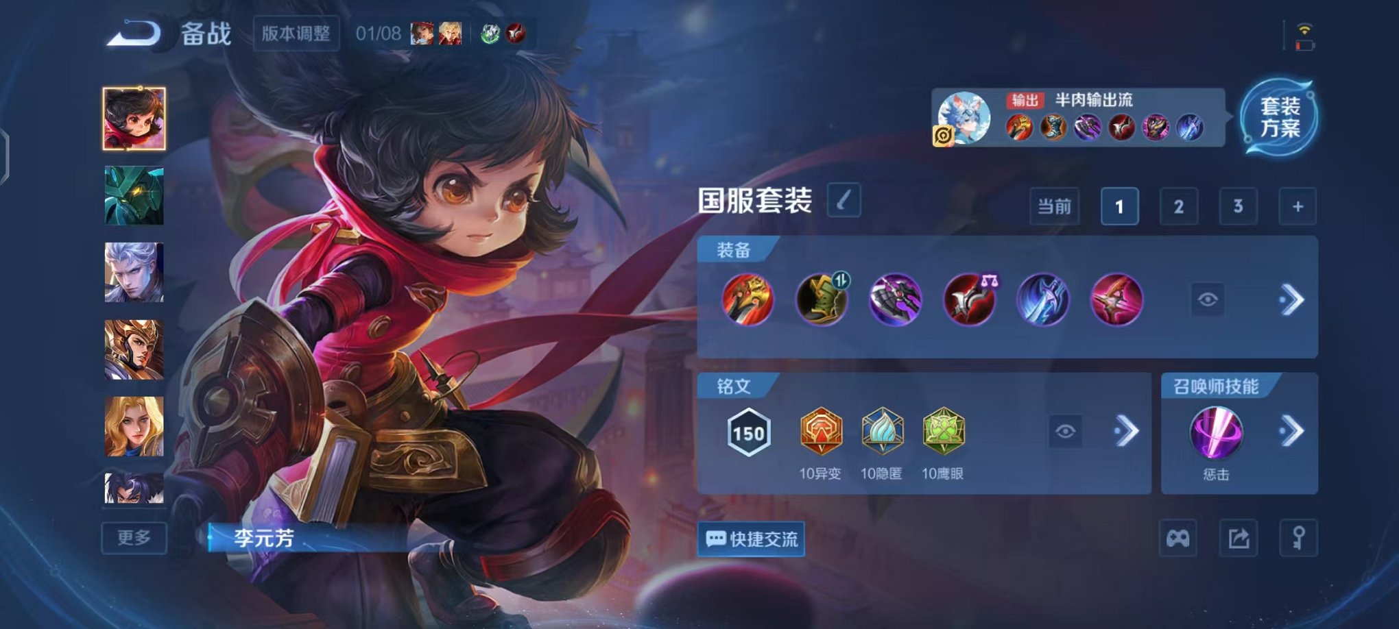 WZCMW485112王者荣耀账号详情图21