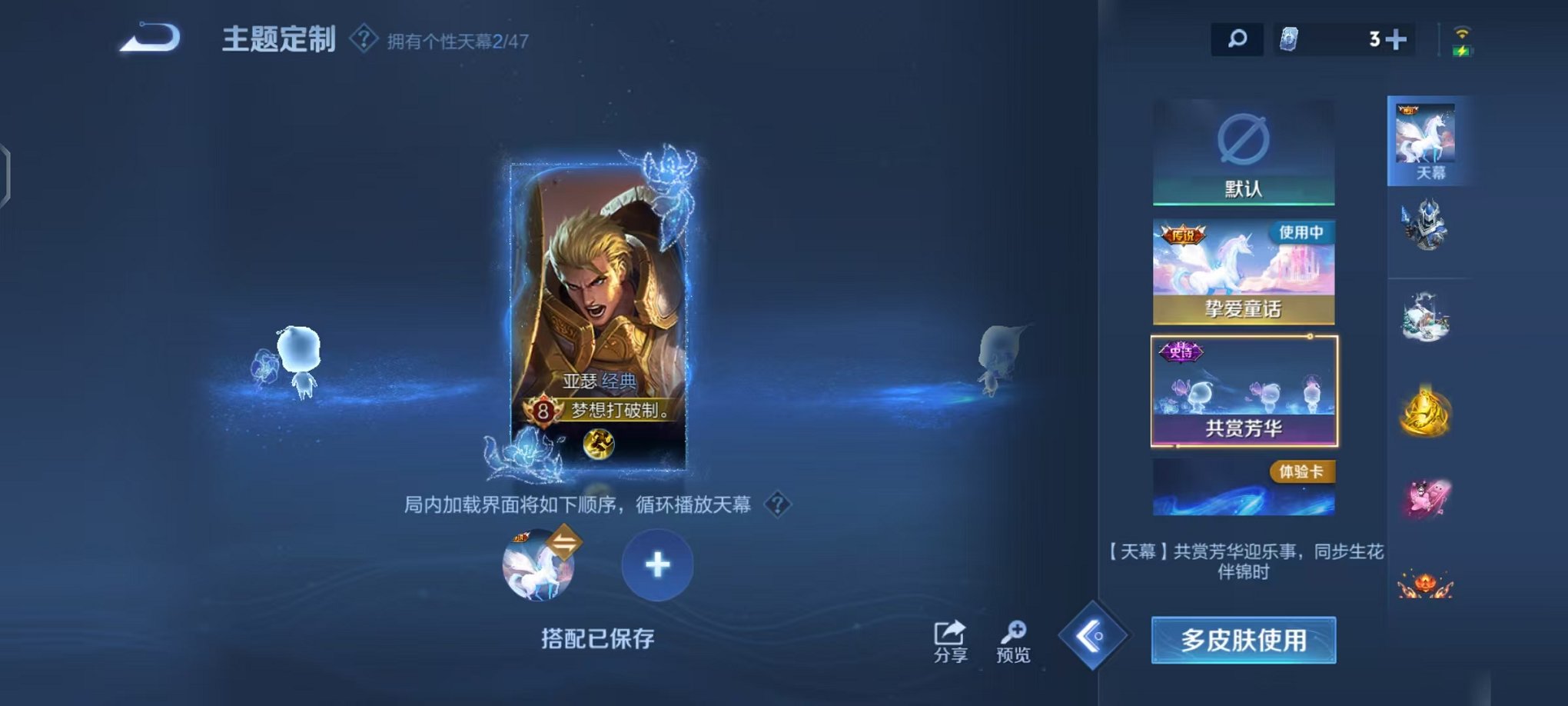 WZCMW485057王者荣耀账号详情图19