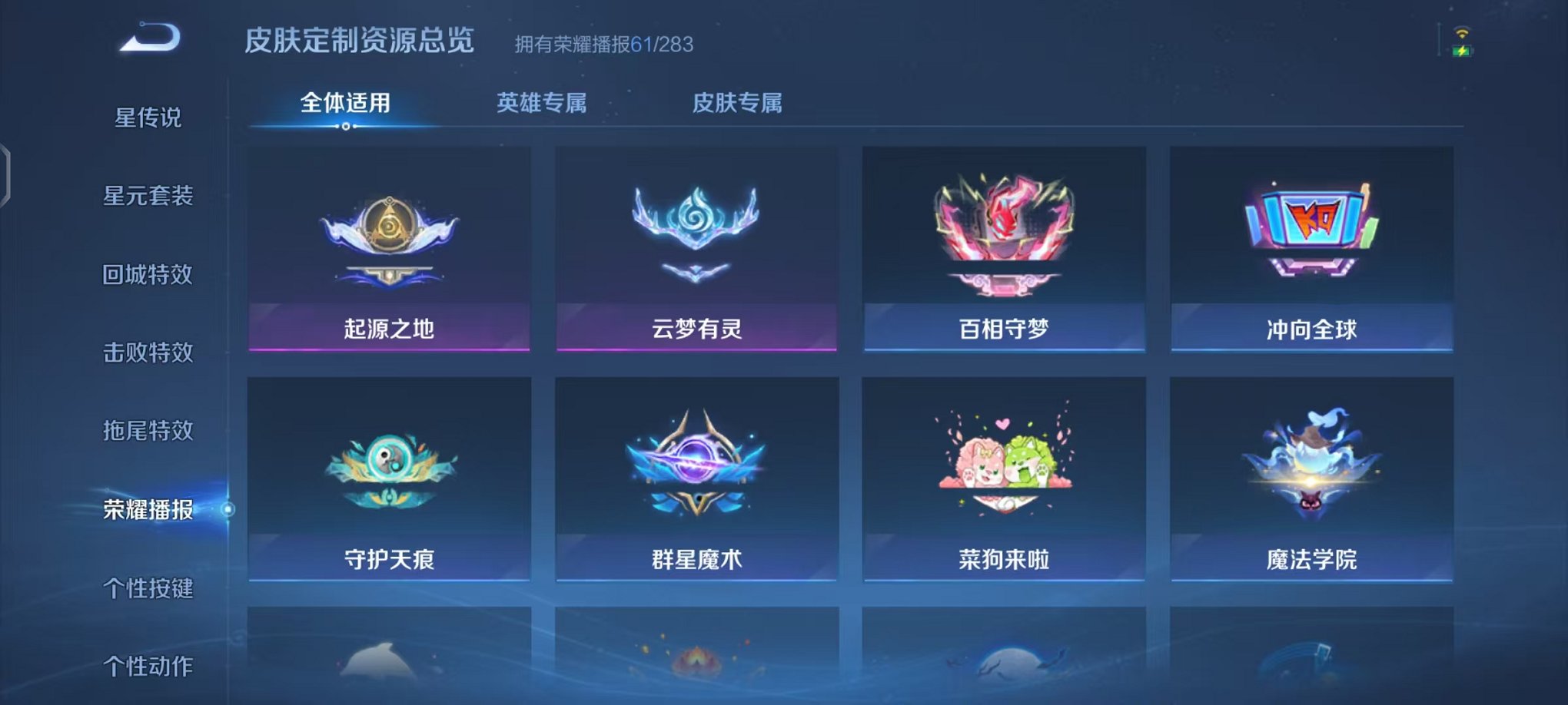 WZCMW485057王者荣耀账号详情图22