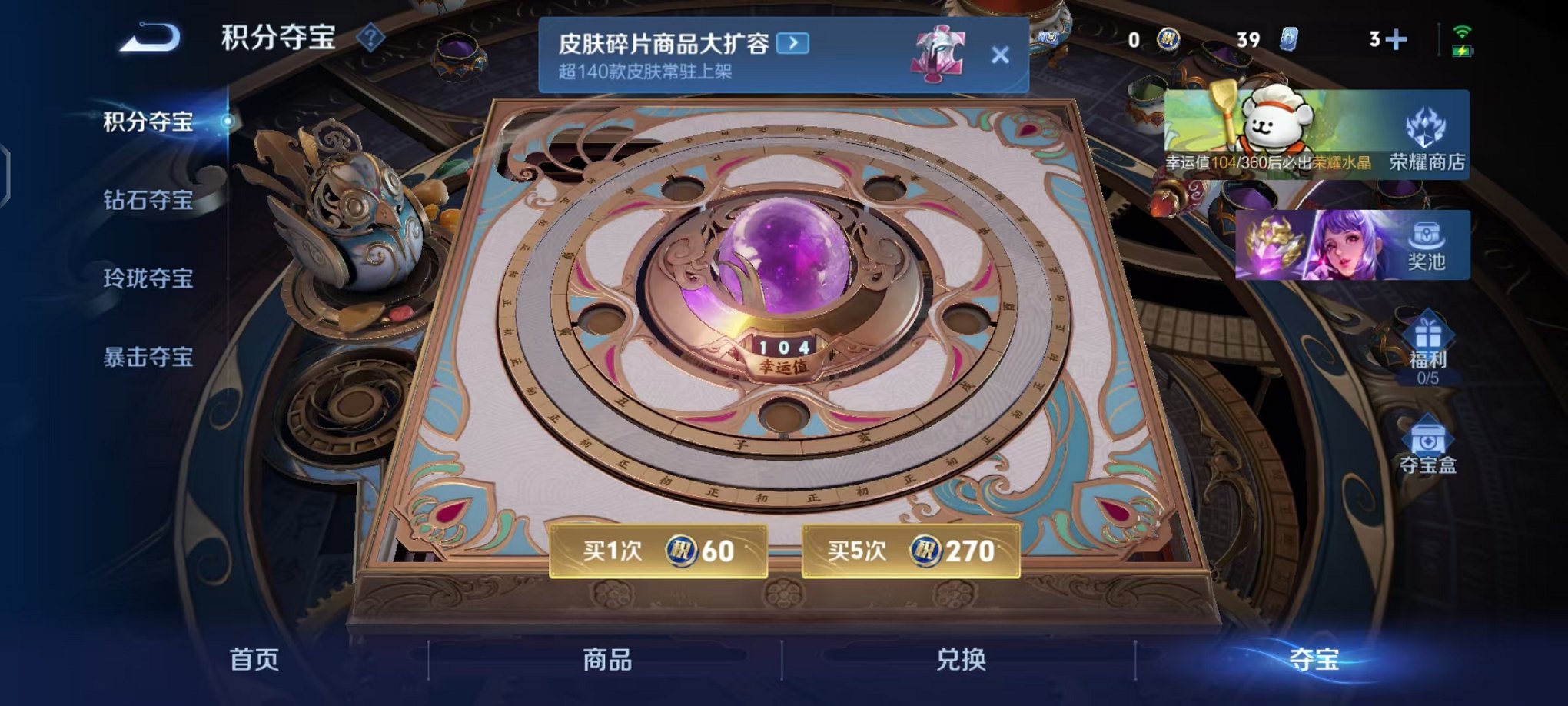 WZCMW485057王者荣耀账号详情图25