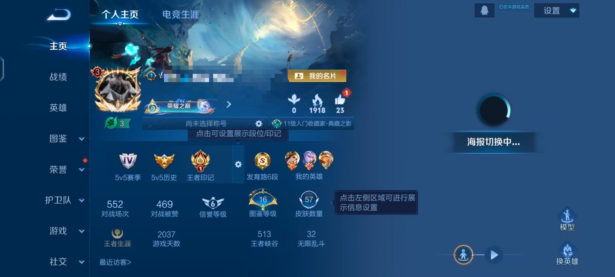 王者荣耀账号安卓QQ108英雄-57皮肤-可二次【神鉴启示录 1水晶2传说可秒换绑】安卓QQ-108英雄-57皮肤【1水