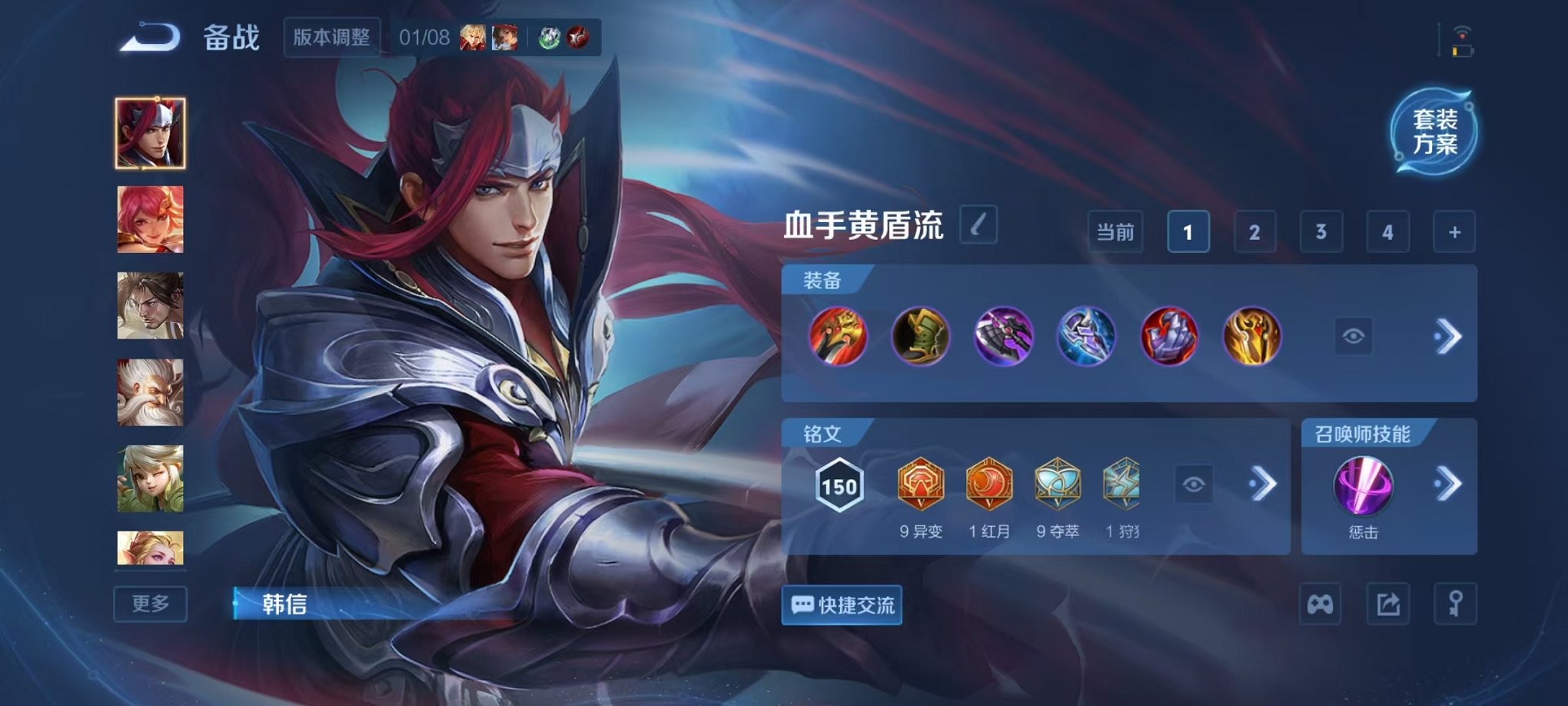 WZCMW485092王者荣耀账号详情图13