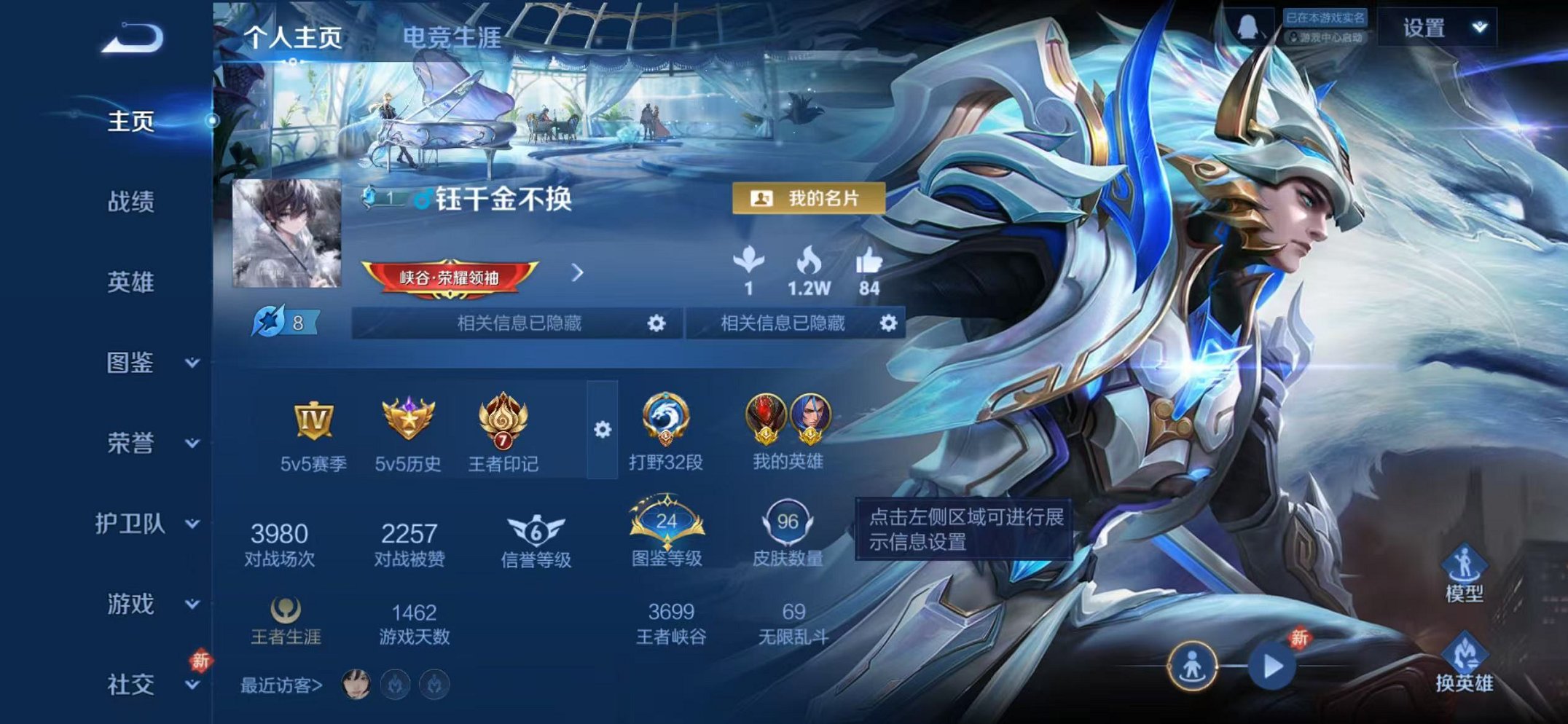 王者荣耀账号苹果QQ101英雄-97皮肤-【质量小号10传说 可秒换绑】苹果QQ-101英雄-97皮肤【传说皮肤】地狱之