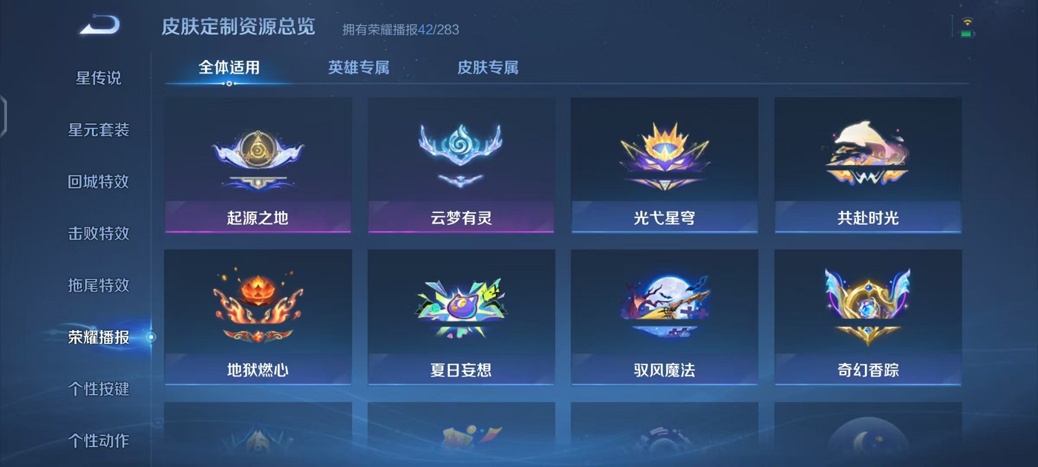 WZCMW485078王者荣耀账号详情图15 WZCMW485078王者荣耀账号详情图15