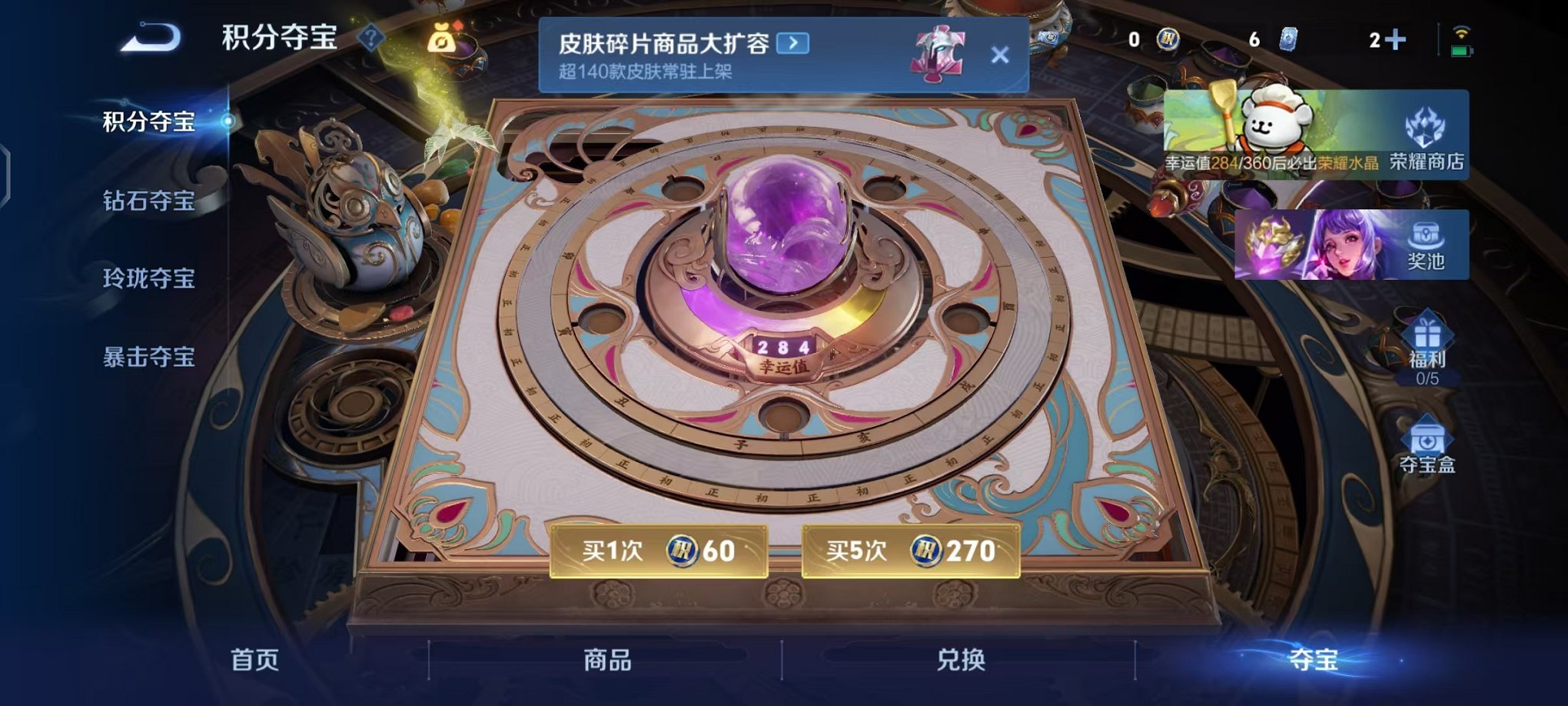 WZCMW485078王者荣耀账号详情图19 WZCMW485078王者荣耀账号详情图19