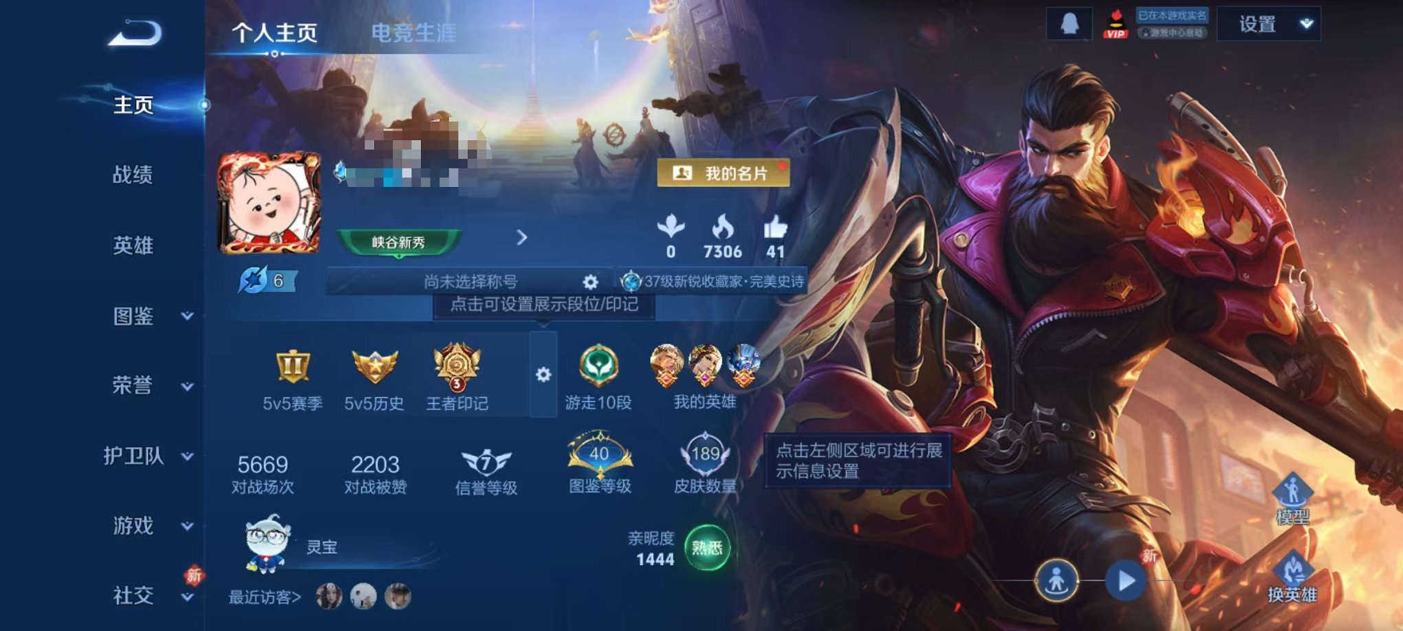 王者荣耀账号安卓QQ127英雄-189皮肤-可二次【189皮肤1水晶2传说可秒换绑】安卓QQ-127英雄-189皮肤【1