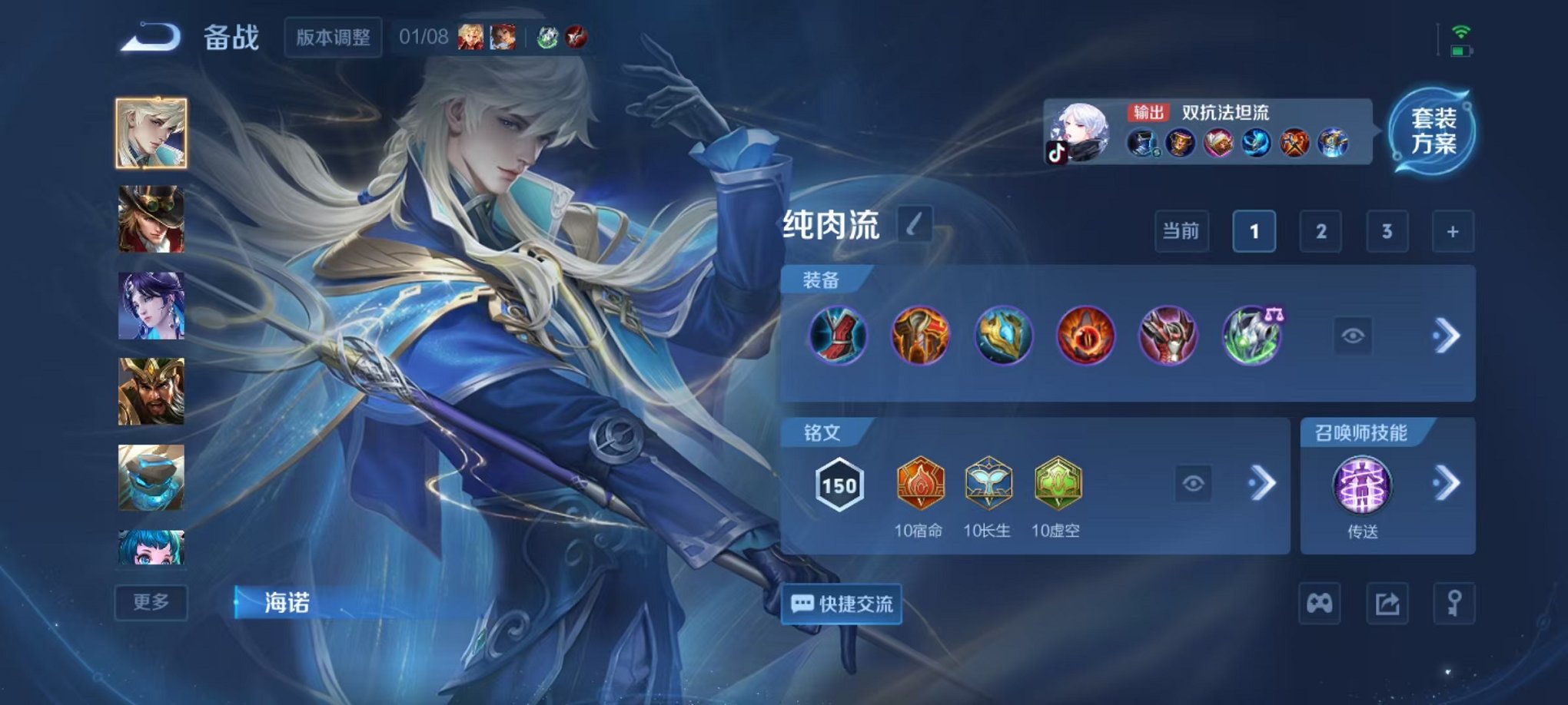 WZCMW485097王者荣耀账号详情图17