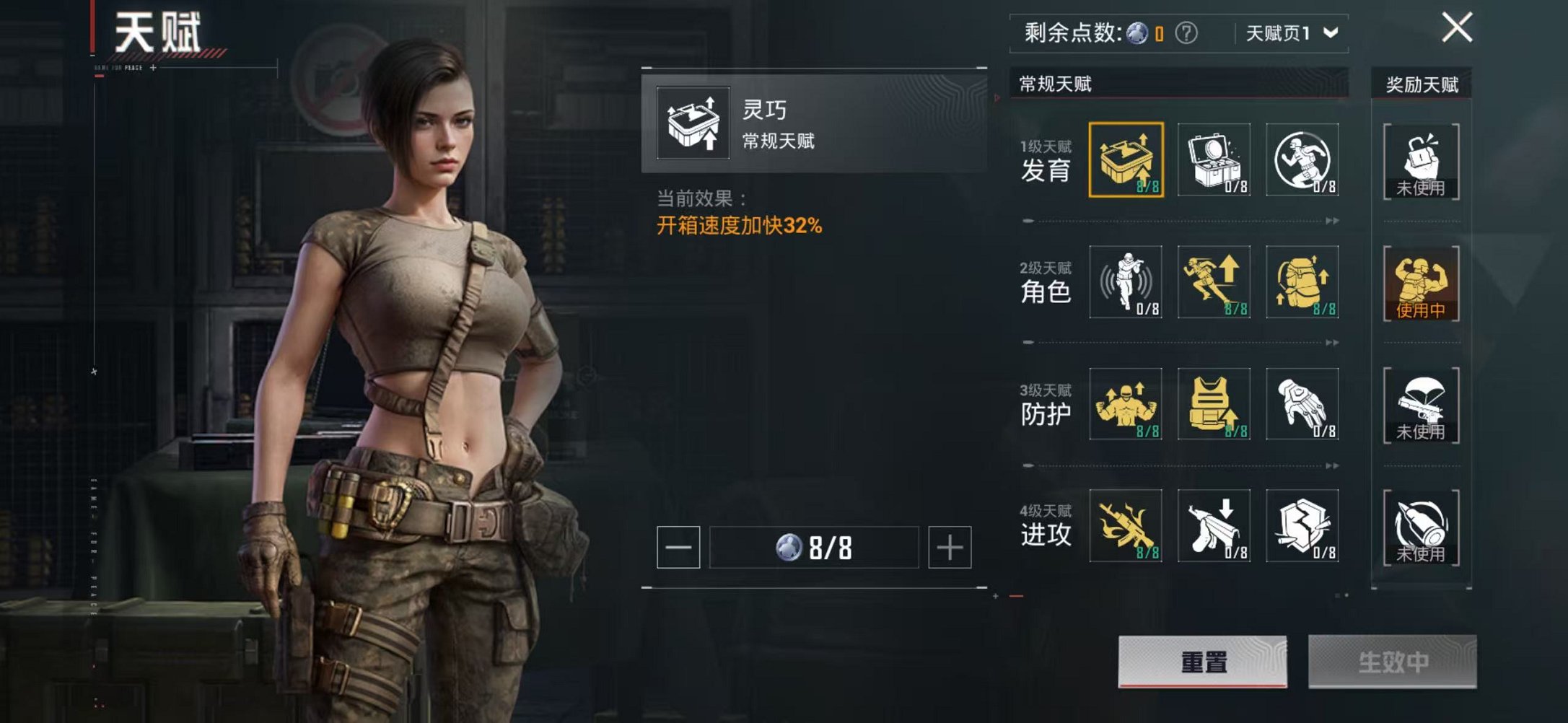 HPCMW468741和平精英账号详情图4