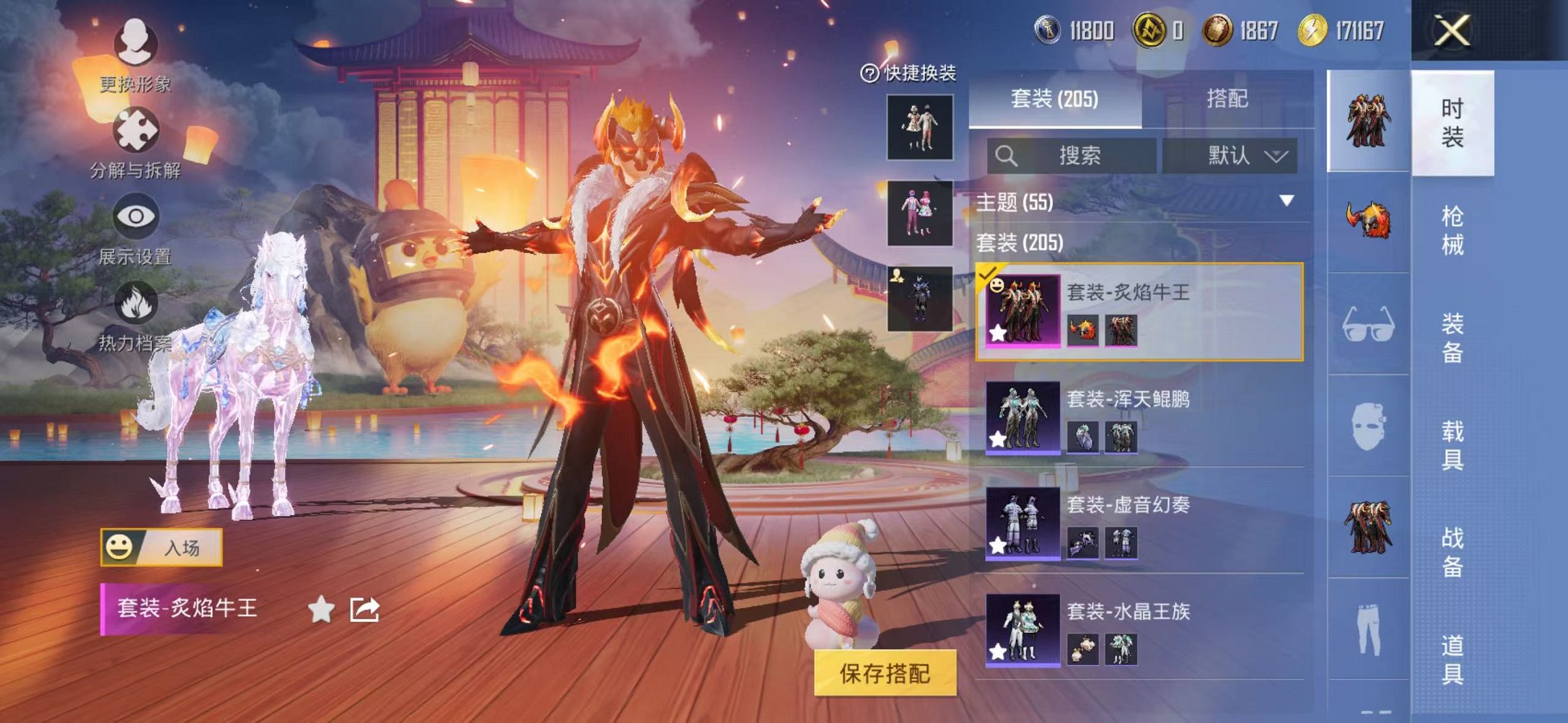 HPCMW468741和平精英账号详情图12