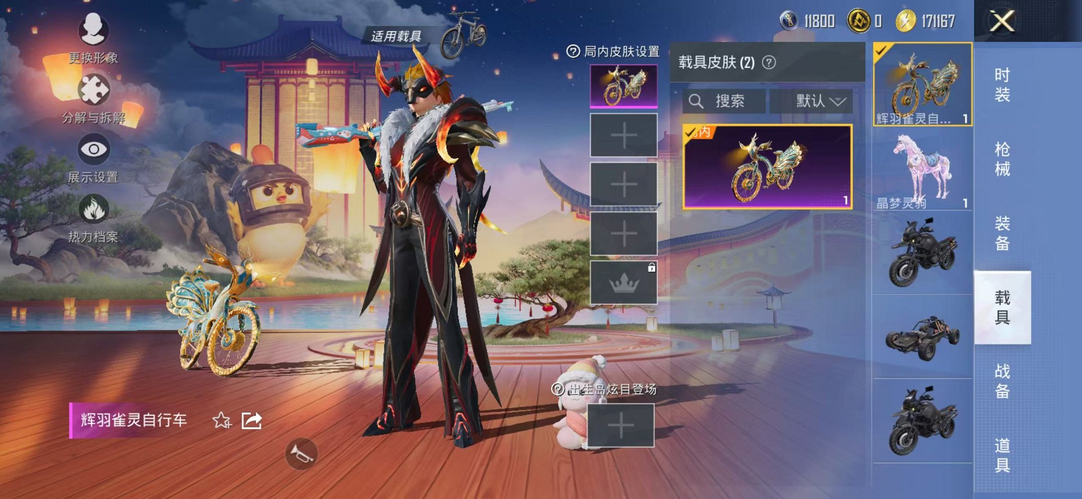 HPCMW468741和平精英账号详情图24