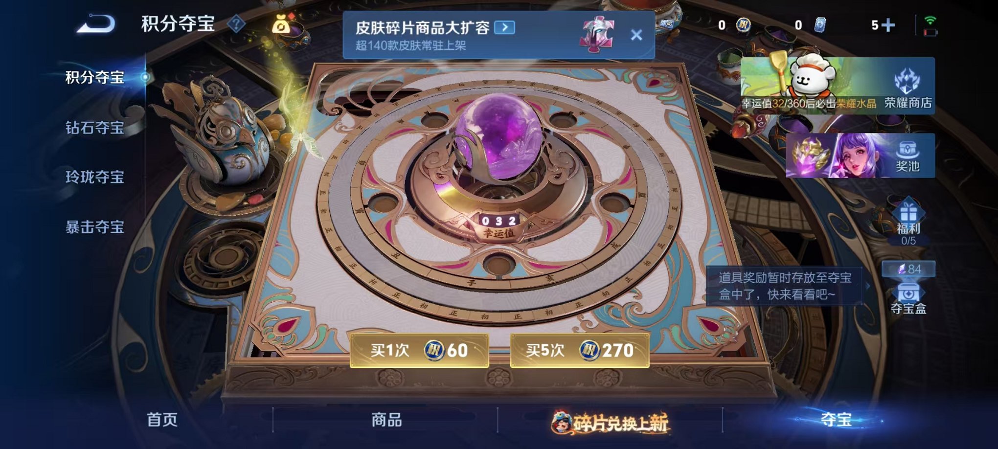 WZCMW485066王者荣耀账号详情图27