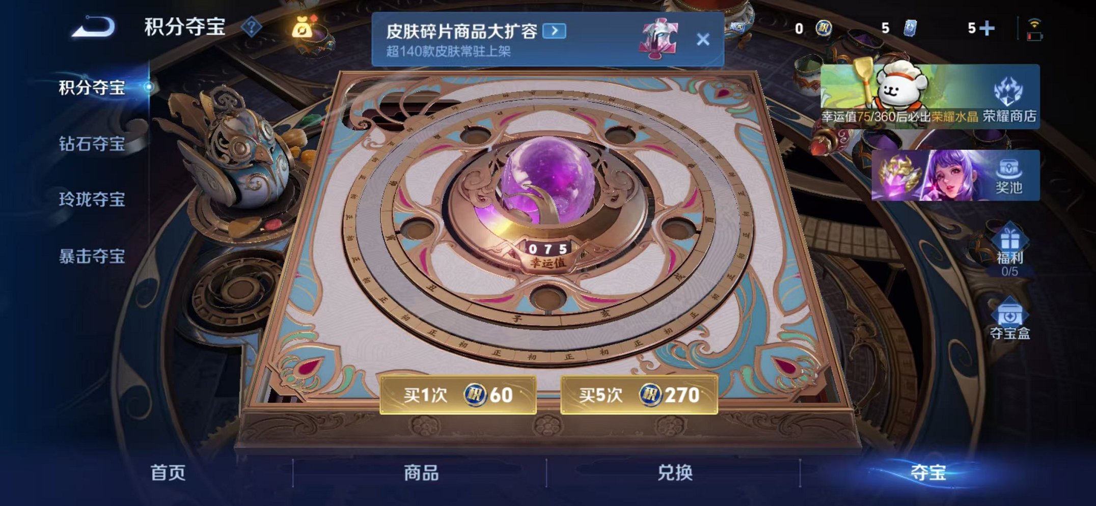 WZCMW485079王者荣耀账号详情图16