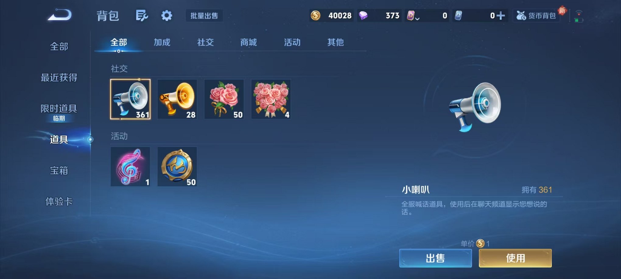 WZCMW485099王者荣耀账号详情图18