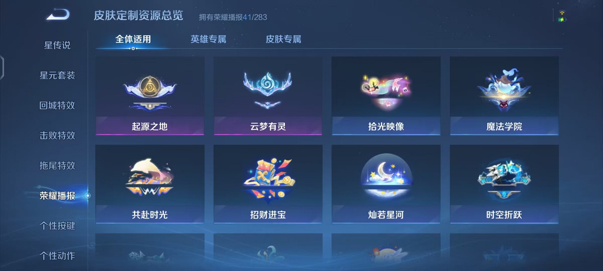 WZCMW485071王者荣耀账号详情图14