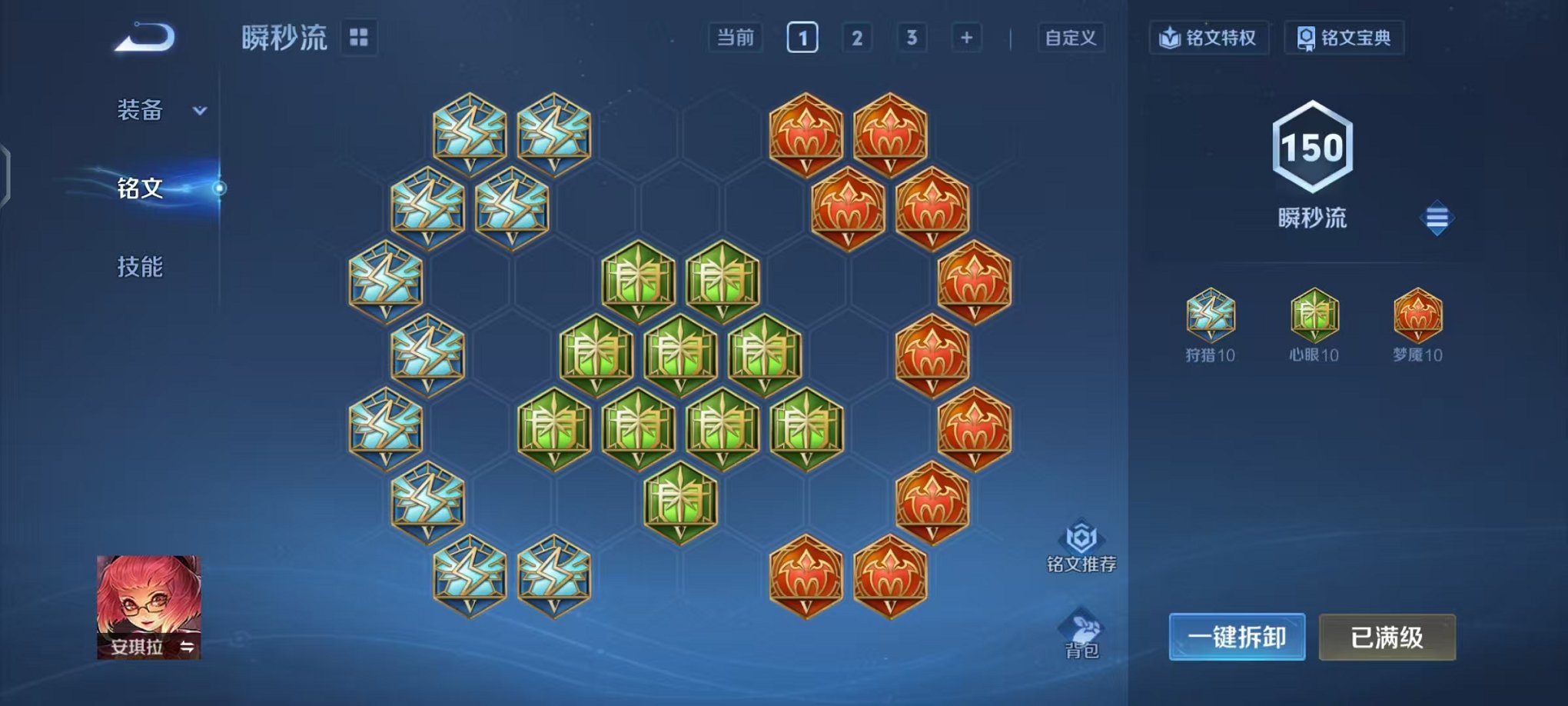 WZCMW485071王者荣耀账号详情图16