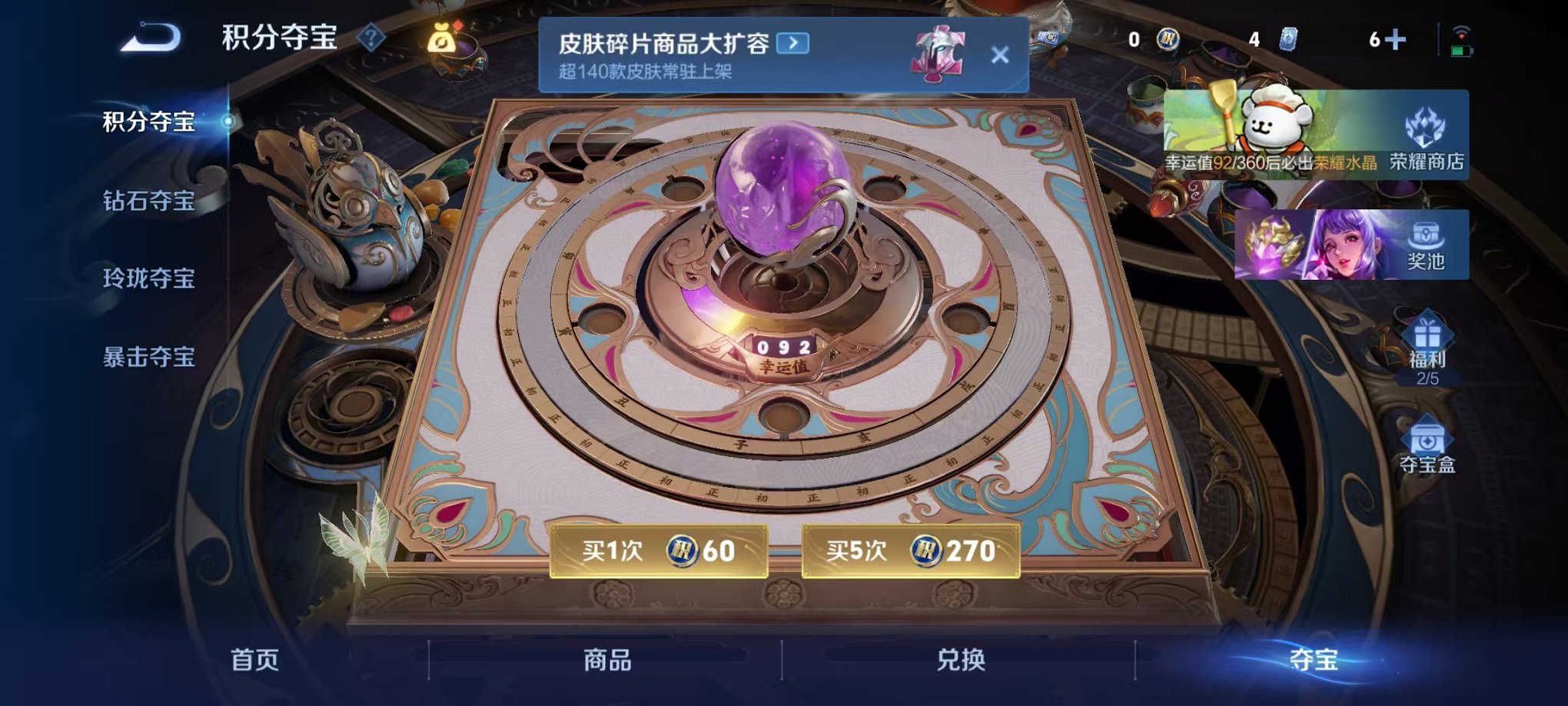 WZCMW485082王者荣耀账号详情图26