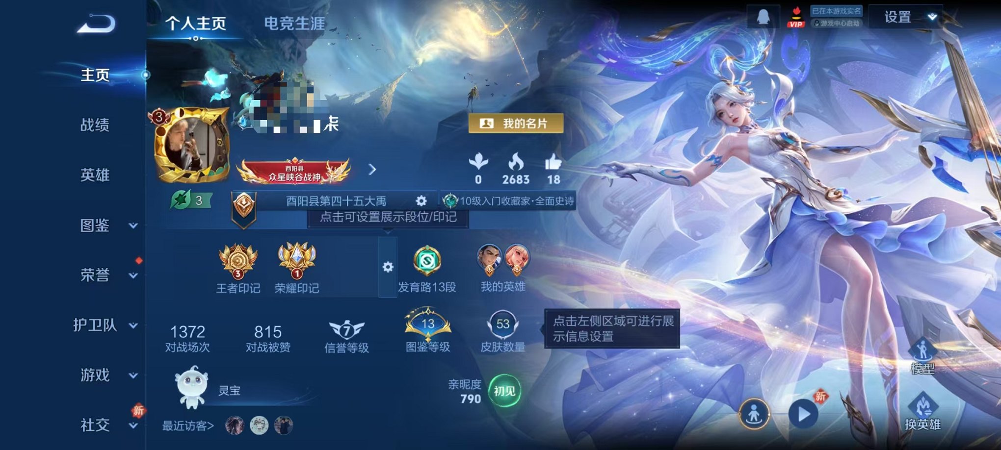 王者荣耀账号安卓QQ69英雄-53皮肤-【最初的交响 1水晶1传说可秒换绑】安卓QQ-69英雄-53皮肤【1水晶】最初的