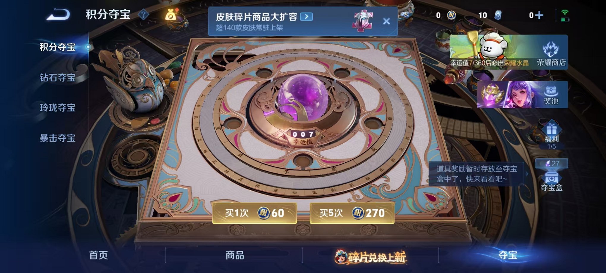 WZCMW485098王者荣耀账号详情图16 WZCMW485098王者荣耀账号详情图16