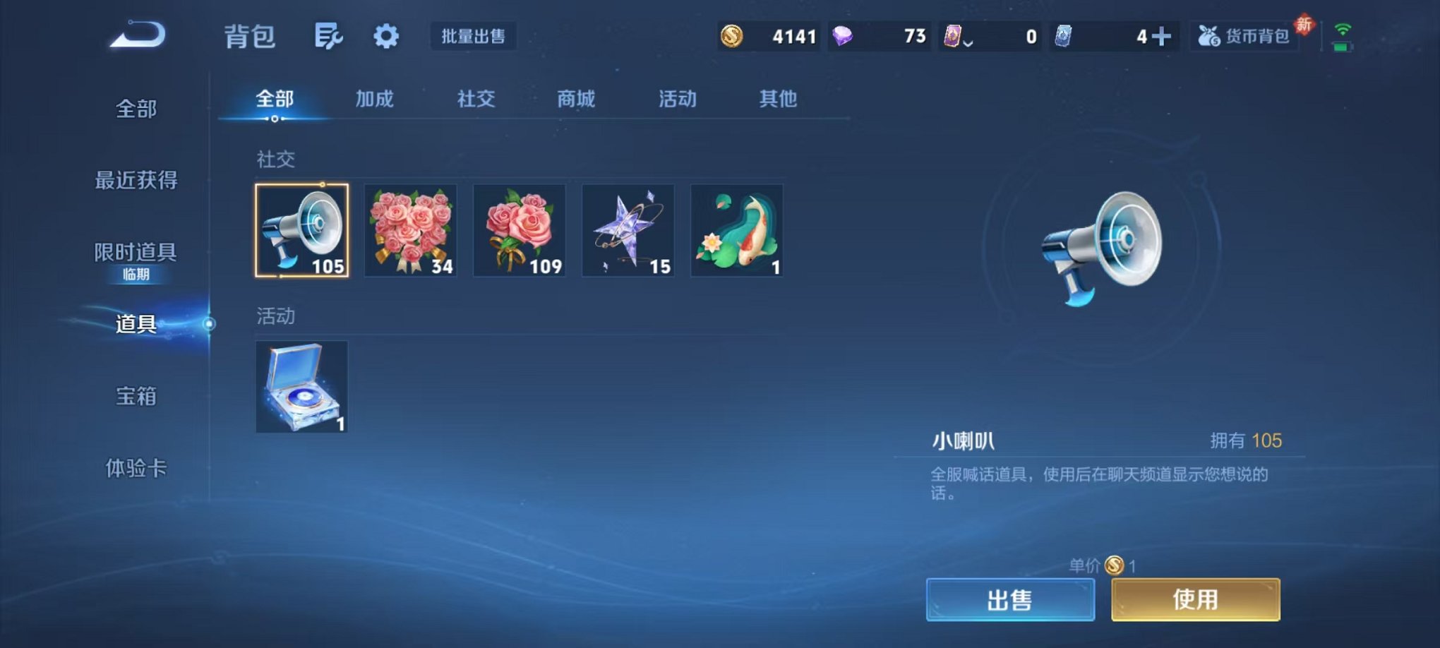 WZCMW485107王者荣耀账号详情图14