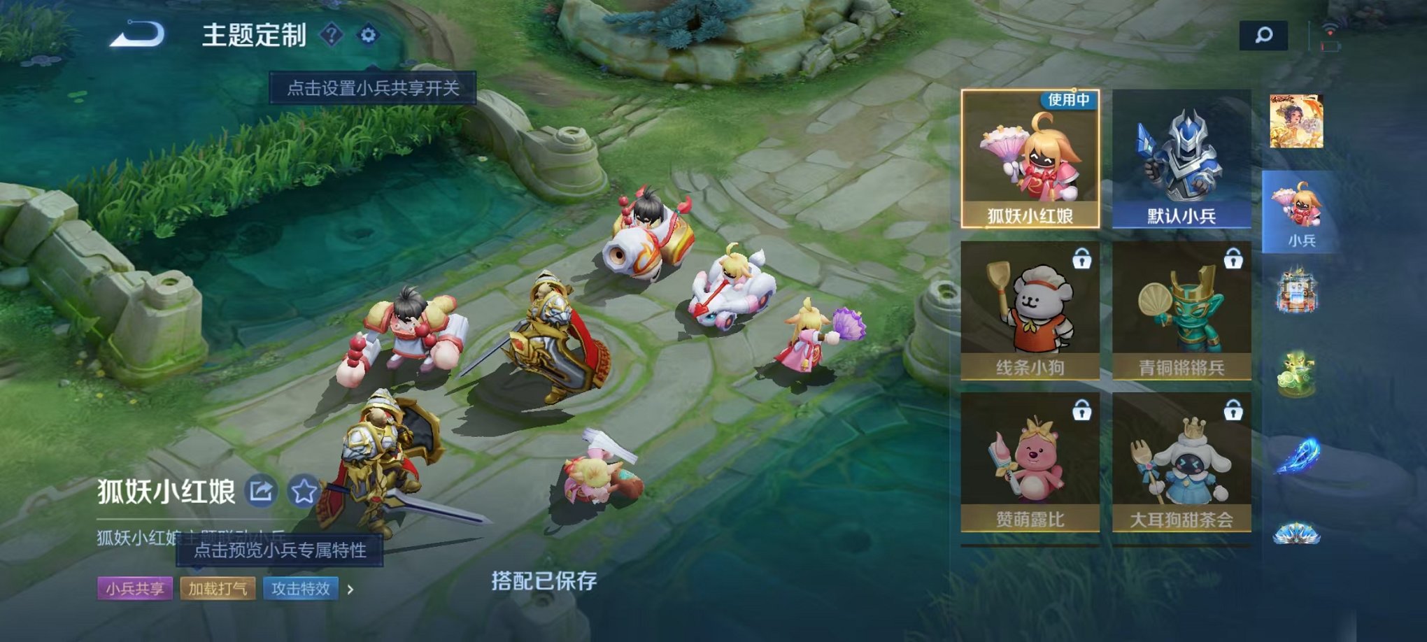 WZCMW485093王者荣耀账号详情图79