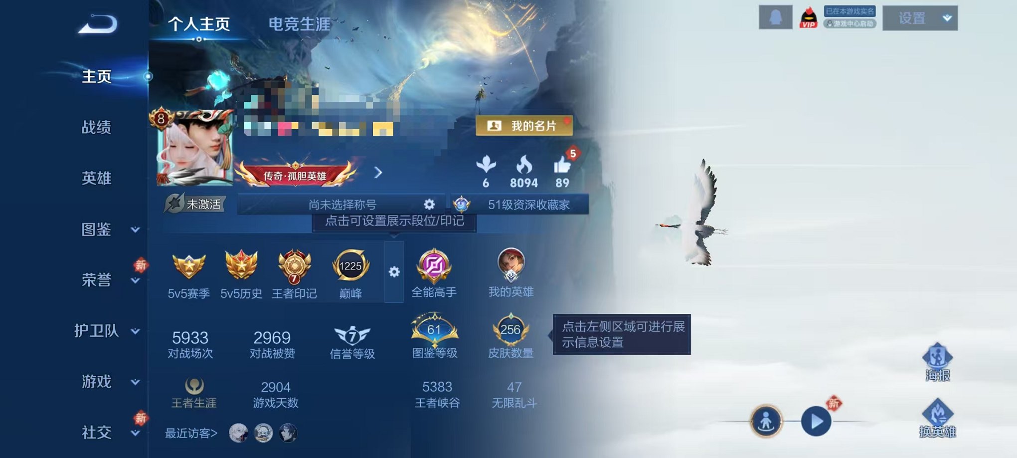 王者荣耀账号安卓QQ127英雄-257皮肤-【怪盗基德 1无双1星元1珍品23传说可秒换绑】安卓QQ-127英雄-257