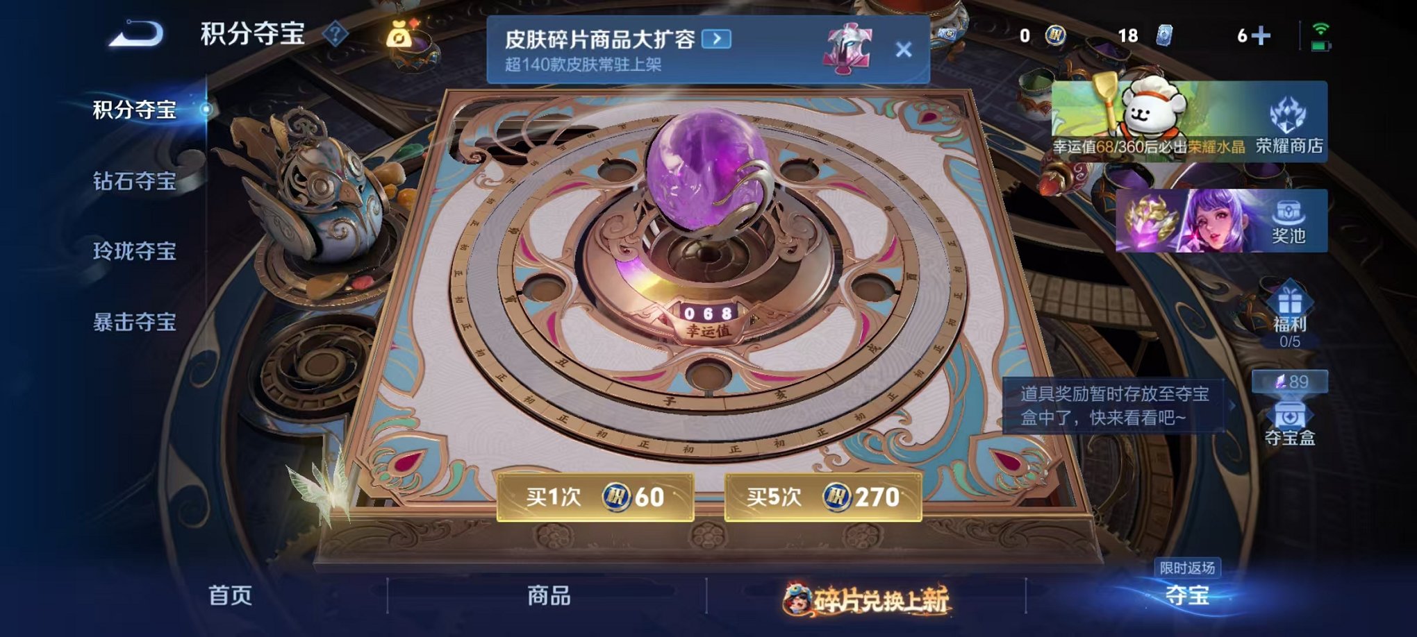 WZCMW487033王者荣耀账号详情图26