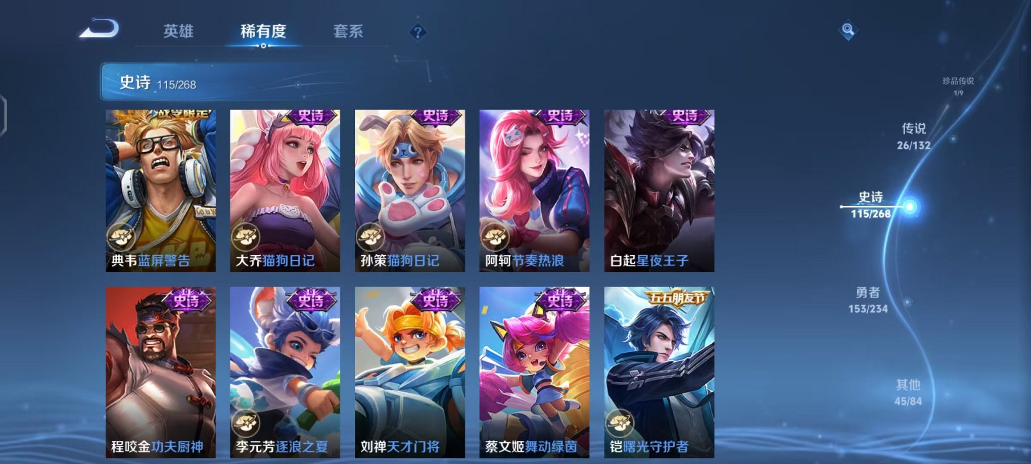 WZCMW487056王者荣耀账号详情图16