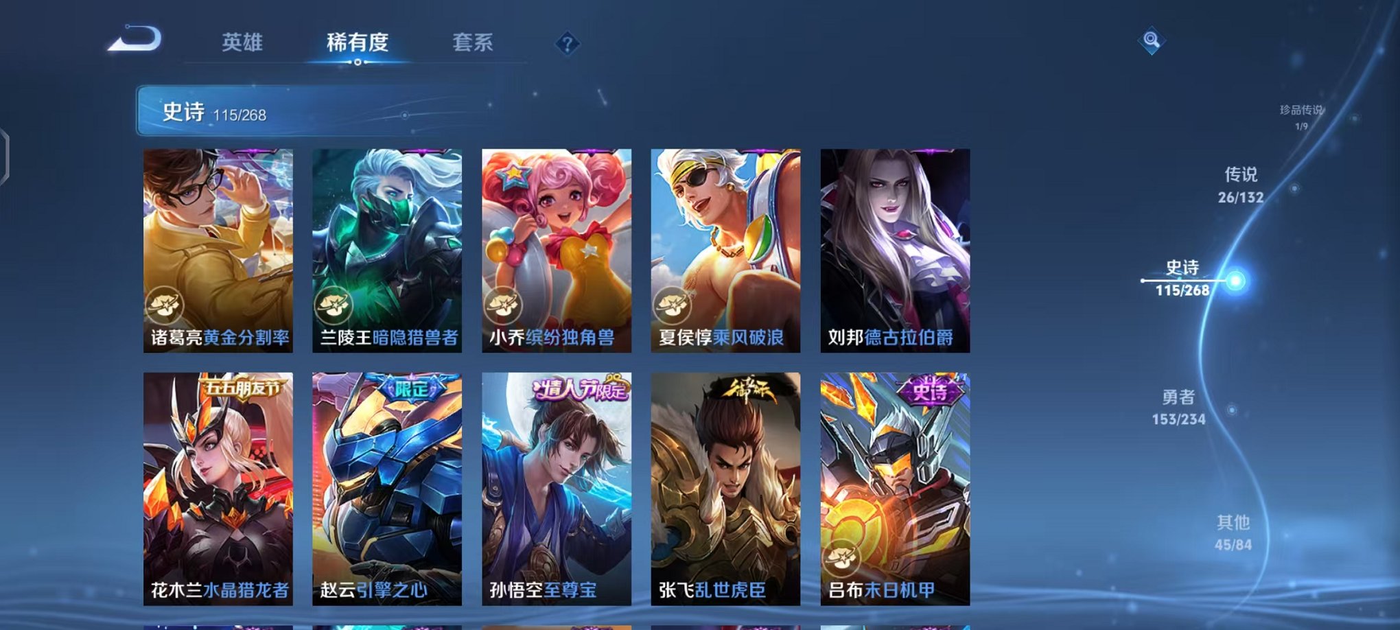 WZCMW487056王者荣耀账号详情图17