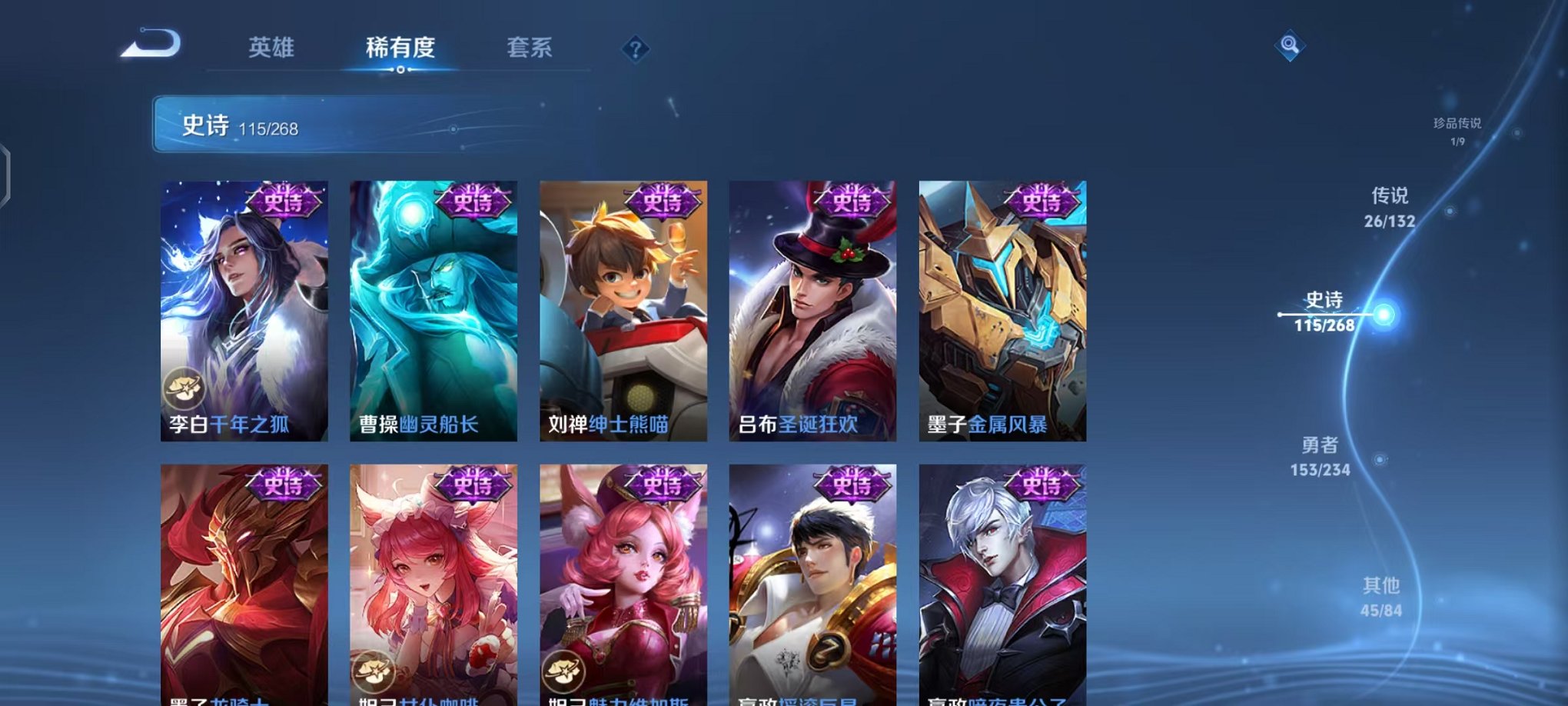 WZCMW487056王者荣耀账号详情图18