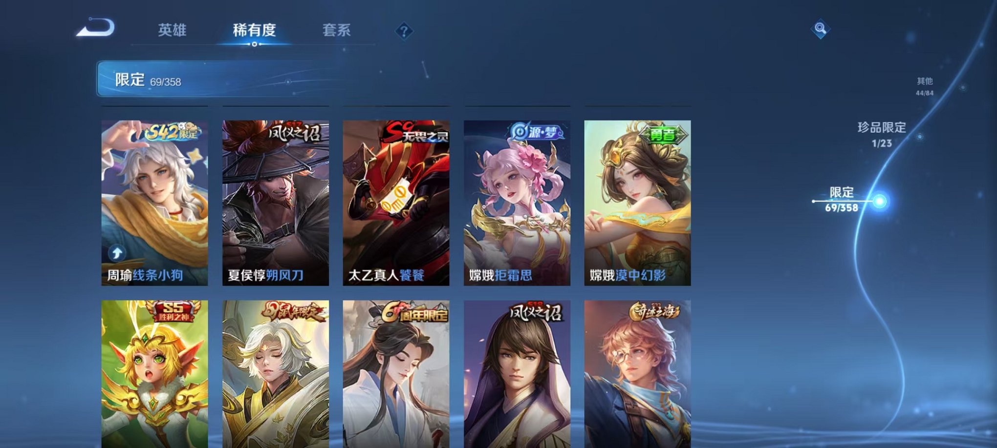 WZCMW487071王者荣耀账号详情图9